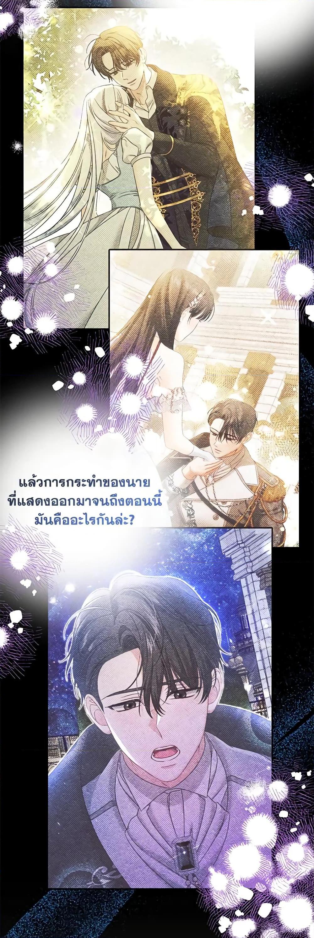 Manga-lc-com อ่านมังงะ อ่านการ์ตูน ออนไลน์ ฟรี Made Into the Main Character ตอนที่ 1 2 3 4 5 6 7 8 9 10 11 12 13 14 ฟรี ไม่มีโฆษณา Manga-lc - อ่าน มังงะ อ่าน การ์ตูน ออนไลน์ อ่านมังงะ ฟรี