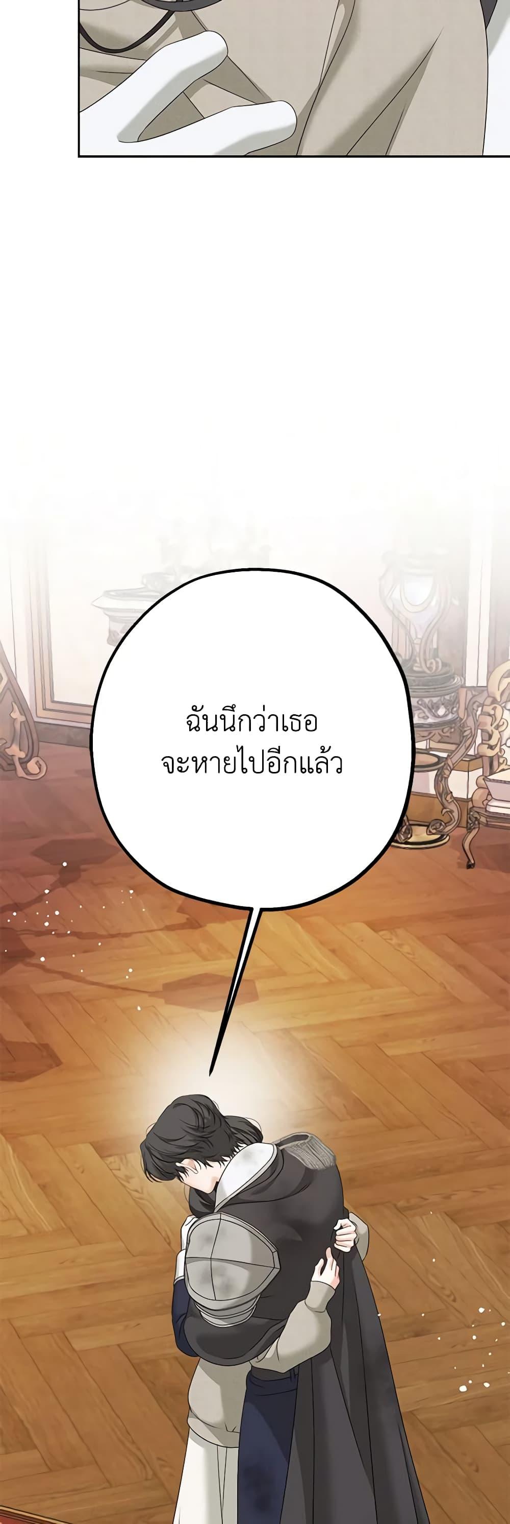 Manga-lc-com อ่านมังงะ อ่านการ์ตูน ออนไลน์ ฟรี Made Into the Main Character ตอนที่ 1 2 3 4 5 6 7 8 9 10 11 12 13 14 ฟรี ไม่มีโฆษณา Manga-lc - อ่าน มังงะ อ่าน การ์ตูน ออนไลน์ อ่านมังงะ ฟรี