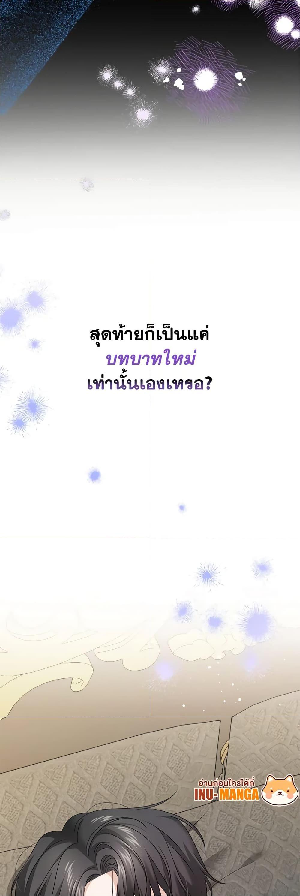 Manga-lc-com อ่านมังงะ อ่านการ์ตูน ออนไลน์ ฟรี Made Into the Main Character ตอนที่ 1 2 3 4 5 6 7 8 9 10 11 12 13 14 ฟรี ไม่มีโฆษณา Manga-lc - อ่าน มังงะ อ่าน การ์ตูน ออนไลน์ อ่านมังงะ ฟรี