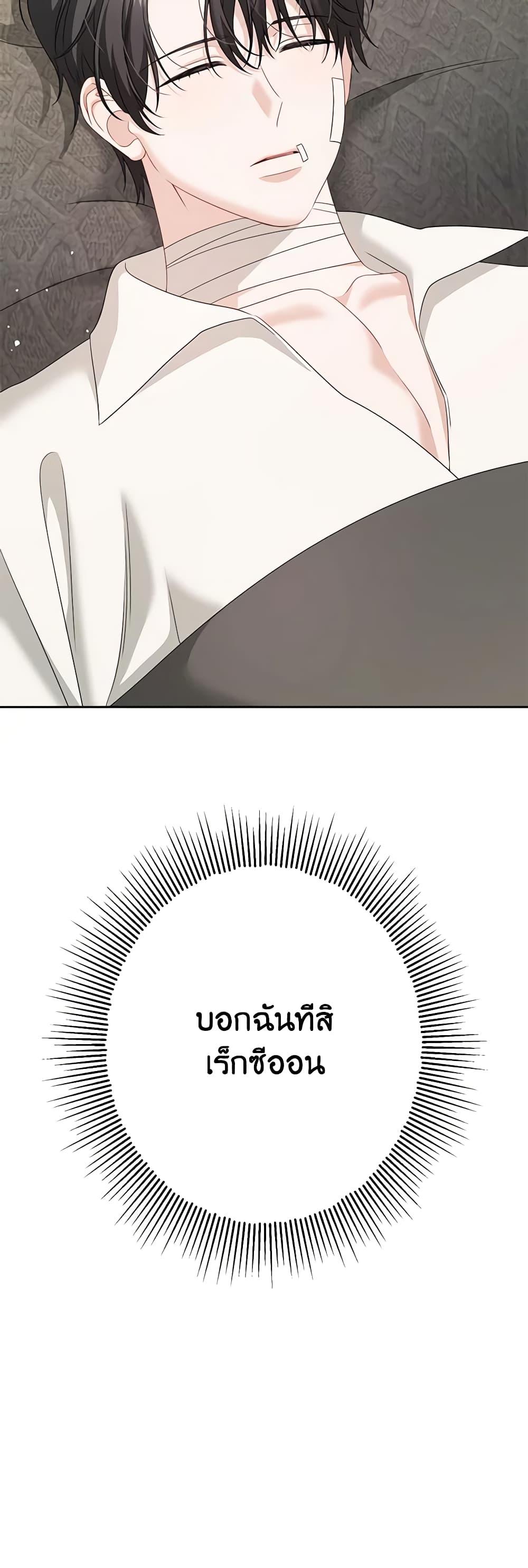 Manga-lc-com อ่านมังงะ อ่านการ์ตูน ออนไลน์ ฟรี Made Into the Main Character ตอนที่ 1 2 3 4 5 6 7 8 9 10 11 12 13 14 ฟรี ไม่มีโฆษณา Manga-lc - อ่าน มังงะ อ่าน การ์ตูน ออนไลน์ อ่านมังงะ ฟรี