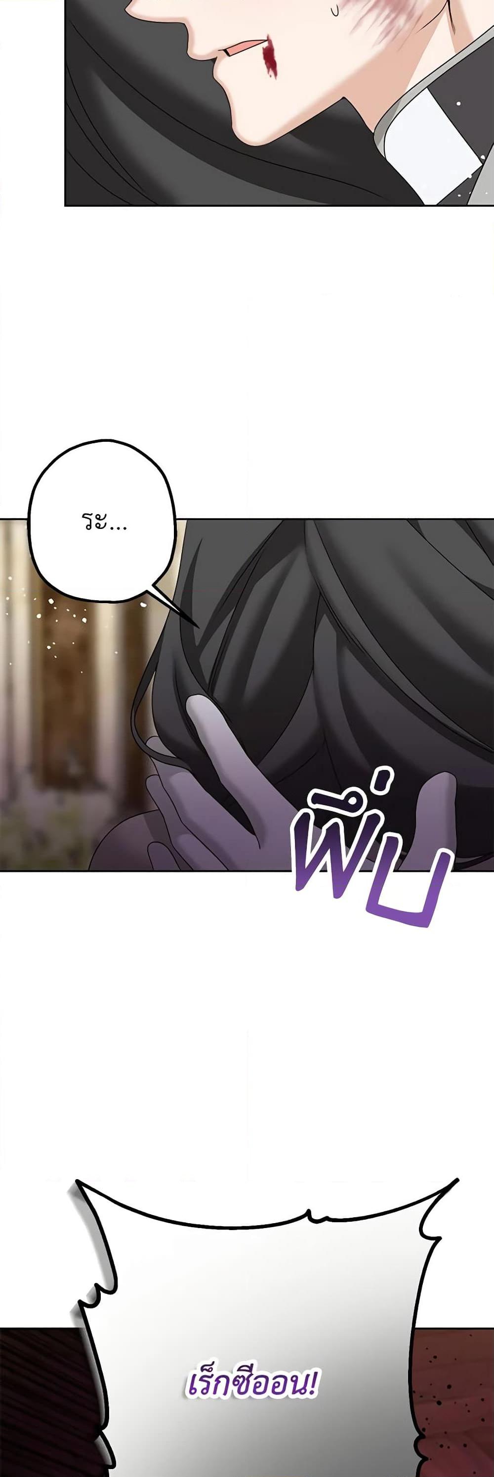 Manga-lc-com อ่านมังงะ อ่านการ์ตูน ออนไลน์ ฟรี Made Into the Main Character ตอนที่ 1 2 3 4 5 6 7 8 9 10 11 12 13 14 ฟรี ไม่มีโฆษณา Manga-lc - อ่าน มังงะ อ่าน การ์ตูน ออนไลน์ อ่านมังงะ ฟรี