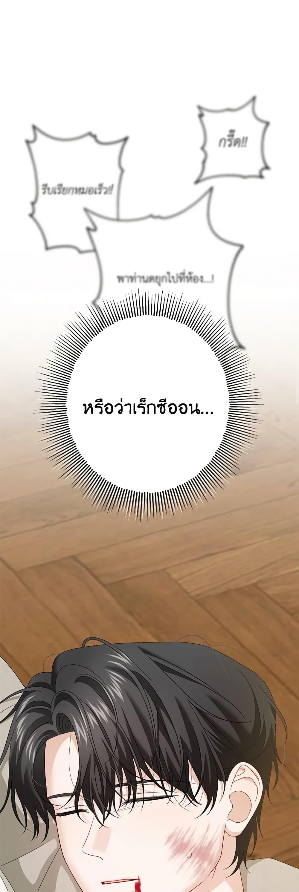 Manga-lc-com อ่านมังงะ อ่านการ์ตูน ออนไลน์ ฟรี Made Into the Main Character ตอนที่ 1 2 3 4 5 6 7 8 9 10 11 12 13 14 ฟรี ไม่มีโฆษณา Manga-lc - อ่าน มังงะ อ่าน การ์ตูน ออนไลน์ อ่านมังงะ ฟรี