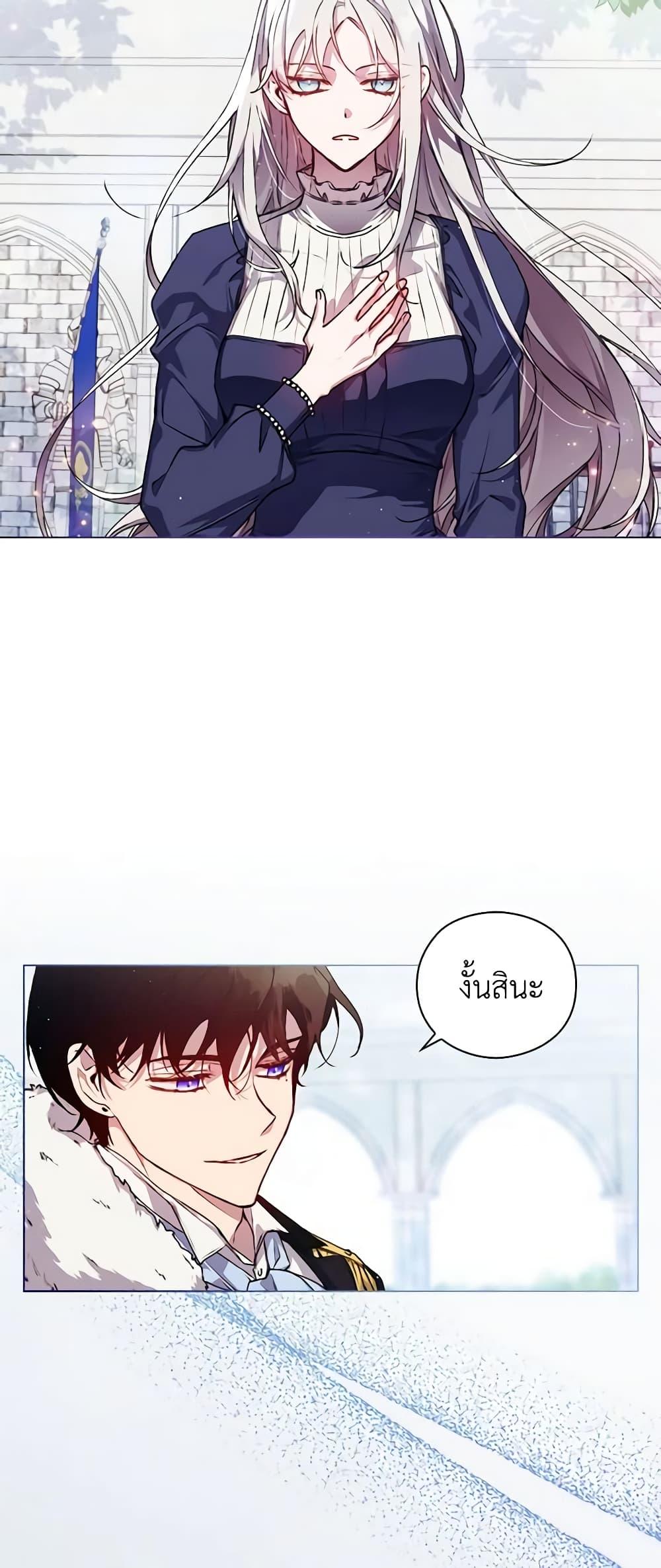 Manga-lc-com อ่านมังงะ อ่านการ์ตูน ออนไลน์ ฟรี I’ll Raise You Well in This Life, Your Majesty! ตอนที่ 1 2 3 4 5 6 7 8 9 10 11 12 13 14 ฟรี ไม่มีโฆษณา Manga-lc - อ่าน มังงะ อ่าน การ์ตูน ออนไลน์ อ่านมังงะ ฟรี