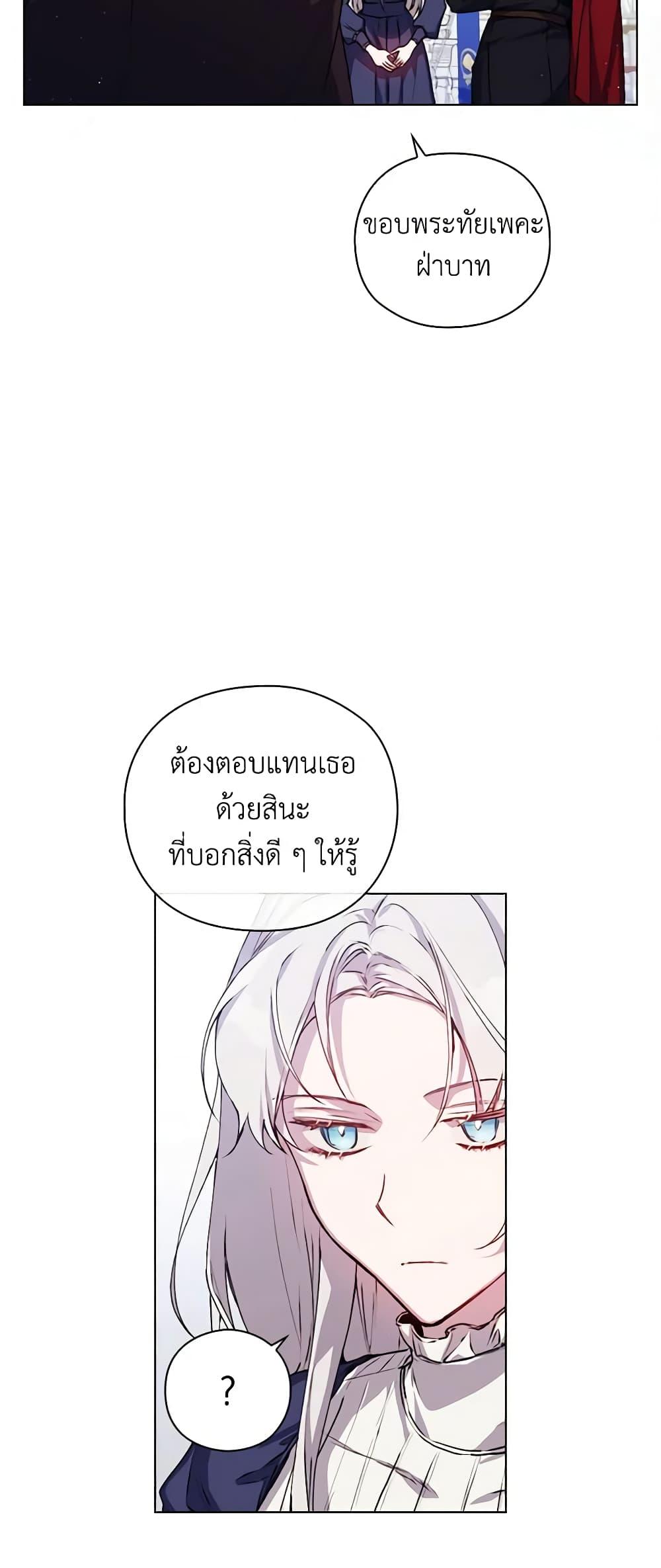 Manga-lc-com อ่านมังงะ อ่านการ์ตูน ออนไลน์ ฟรี I’ll Raise You Well in This Life, Your Majesty! ตอนที่ 1 2 3 4 5 6 7 8 9 10 11 12 13 14 ฟรี ไม่มีโฆษณา Manga-lc - อ่าน มังงะ อ่าน การ์ตูน ออนไลน์ อ่านมังงะ ฟรี