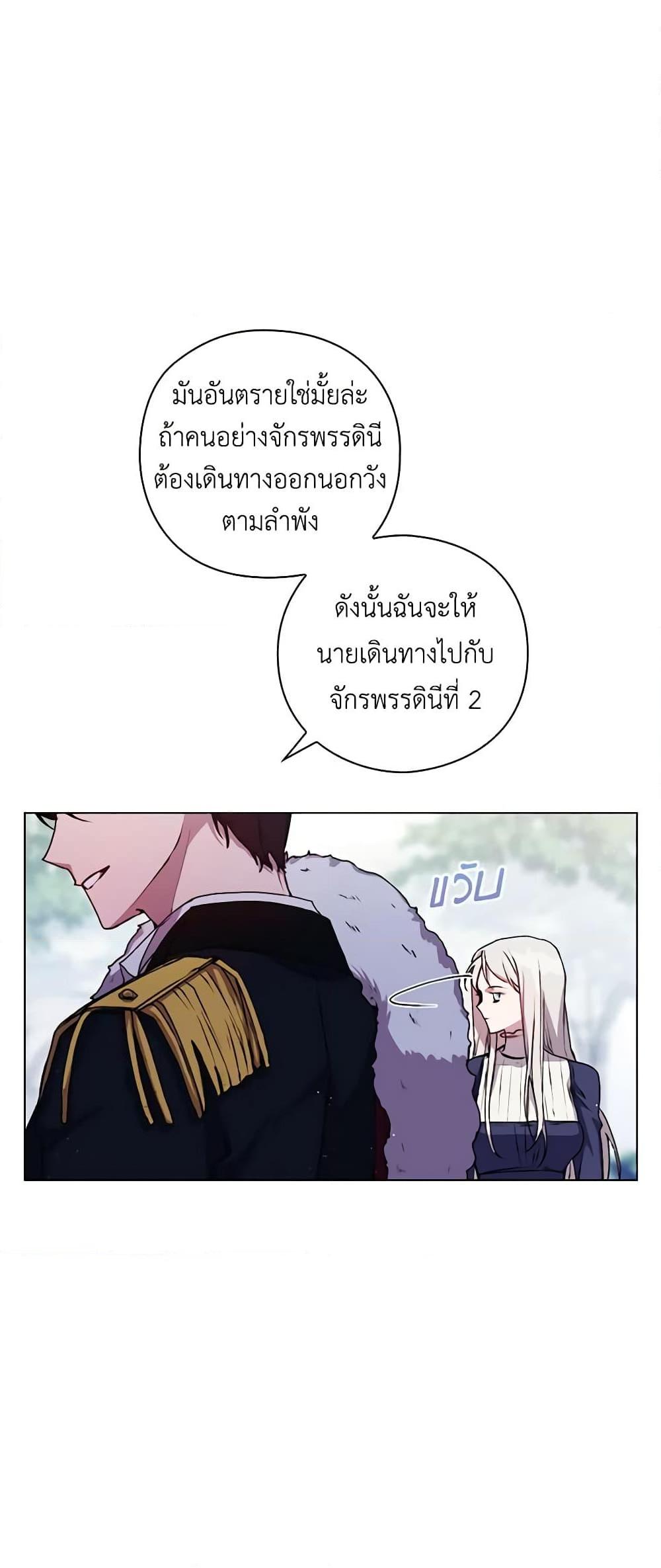 Manga-lc-com อ่านมังงะ อ่านการ์ตูน ออนไลน์ ฟรี I’ll Raise You Well in This Life, Your Majesty! ตอนที่ 1 2 3 4 5 6 7 8 9 10 11 12 13 14 ฟรี ไม่มีโฆษณา Manga-lc - อ่าน มังงะ อ่าน การ์ตูน ออนไลน์ อ่านมังงะ ฟรี