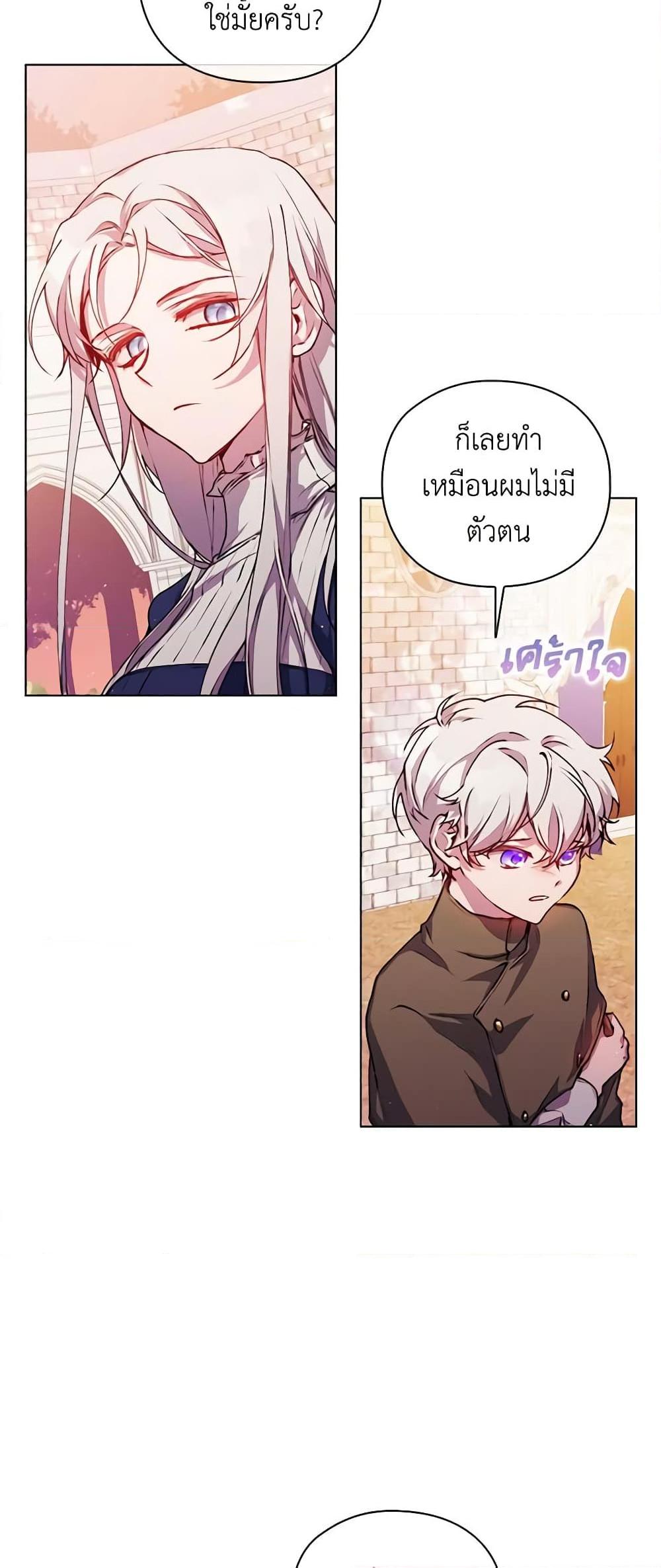 Manga-lc-com อ่านมังงะ อ่านการ์ตูน ออนไลน์ ฟรี I’ll Raise You Well in This Life, Your Majesty! ตอนที่ 1 2 3 4 5 6 7 8 9 10 11 12 13 14 ฟรี ไม่มีโฆษณา Manga-lc - อ่าน มังงะ อ่าน การ์ตูน ออนไลน์ อ่านมังงะ ฟรี