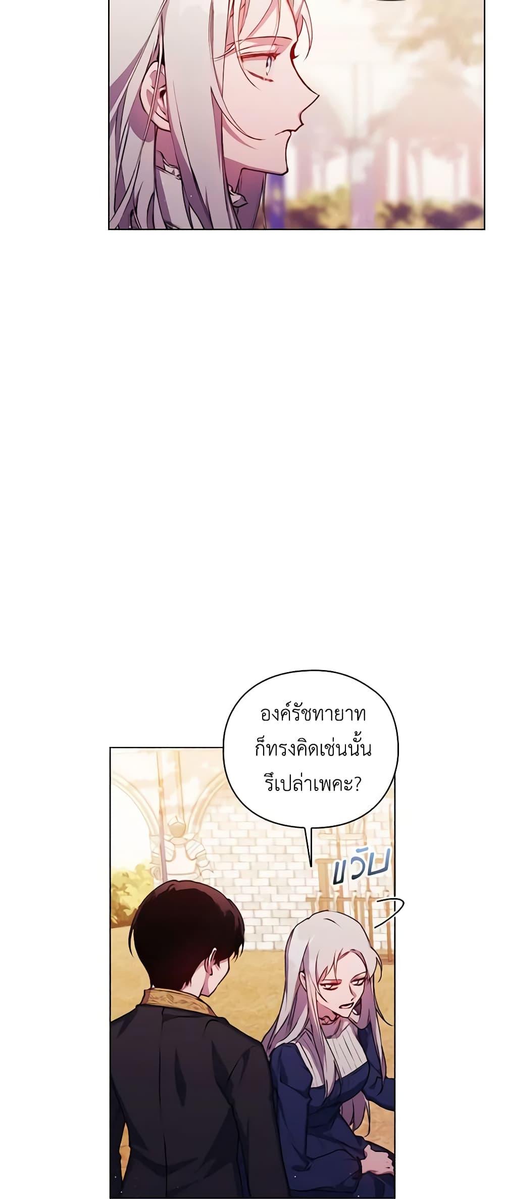 Manga-lc-com อ่านมังงะ อ่านการ์ตูน ออนไลน์ ฟรี I’ll Raise You Well in This Life, Your Majesty! ตอนที่ 1 2 3 4 5 6 7 8 9 10 11 12 13 14 ฟรี ไม่มีโฆษณา Manga-lc - อ่าน มังงะ อ่าน การ์ตูน ออนไลน์ อ่านมังงะ ฟรี