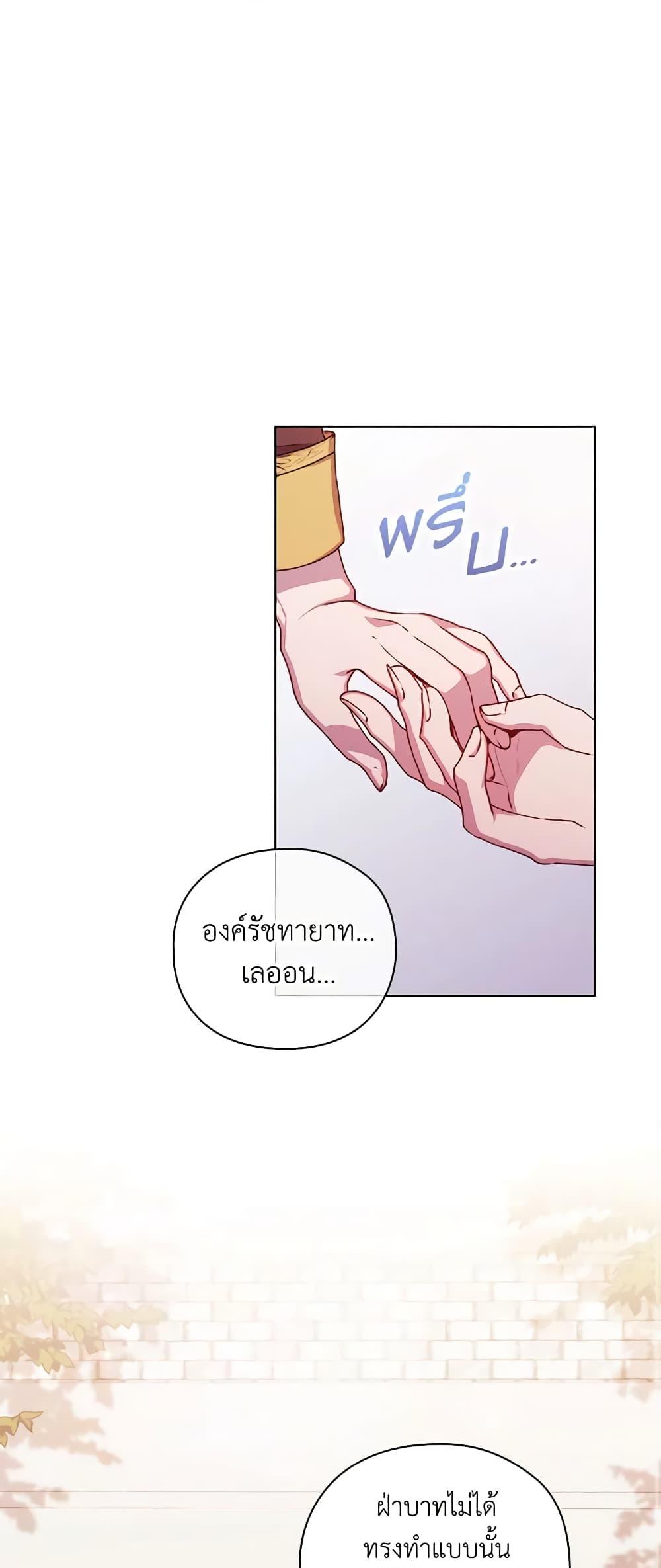 Manga-lc-com อ่านมังงะ อ่านการ์ตูน ออนไลน์ ฟรี I’ll Raise You Well in This Life, Your Majesty! ตอนที่ 1 2 3 4 5 6 7 8 9 10 11 12 13 14 ฟรี ไม่มีโฆษณา Manga-lc - อ่าน มังงะ อ่าน การ์ตูน ออนไลน์ อ่านมังงะ ฟรี