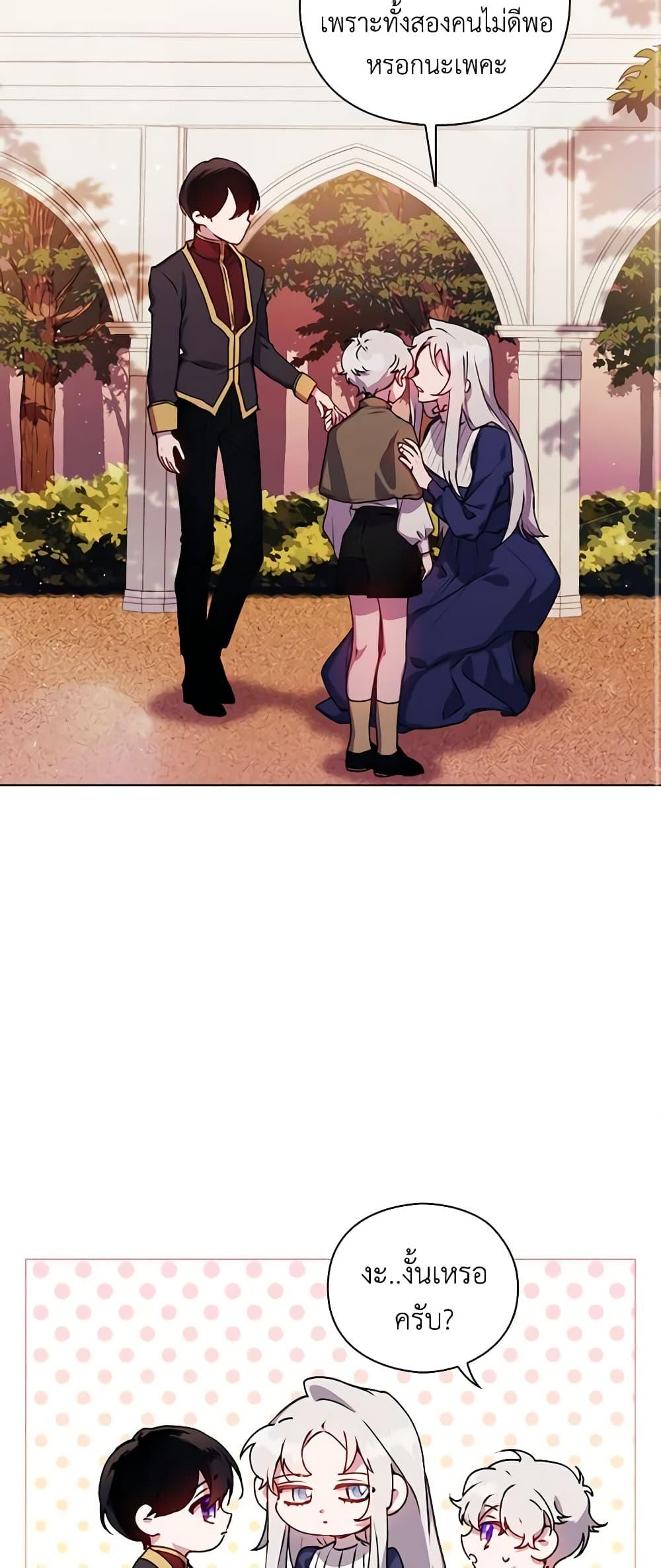 Manga-lc-com อ่านมังงะ อ่านการ์ตูน ออนไลน์ ฟรี I’ll Raise You Well in This Life, Your Majesty! ตอนที่ 1 2 3 4 5 6 7 8 9 10 11 12 13 14 ฟรี ไม่มีโฆษณา Manga-lc - อ่าน มังงะ อ่าน การ์ตูน ออนไลน์ อ่านมังงะ ฟรี