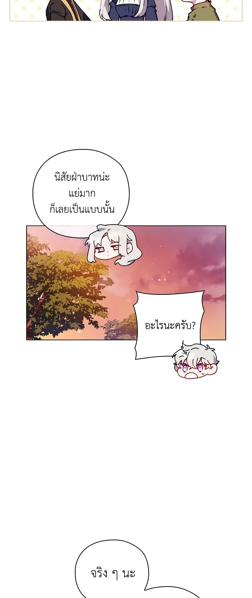 Manga-lc-com อ่านมังงะ อ่านการ์ตูน ออนไลน์ ฟรี I’ll Raise You Well in This Life, Your Majesty! ตอนที่ 1 2 3 4 5 6 7 8 9 10 11 12 13 14 ฟรี ไม่มีโฆษณา Manga-lc - อ่าน มังงะ อ่าน การ์ตูน ออนไลน์ อ่านมังงะ ฟรี