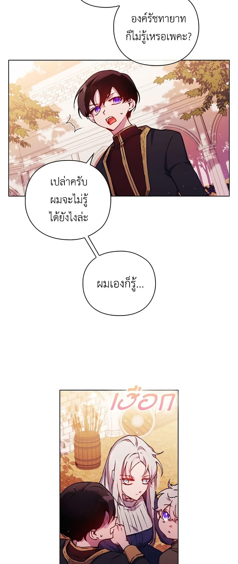 Manga-lc-com อ่านมังงะ อ่านการ์ตูน ออนไลน์ ฟรี I’ll Raise You Well in This Life, Your Majesty! ตอนที่ 1 2 3 4 5 6 7 8 9 10 11 12 13 14 ฟรี ไม่มีโฆษณา Manga-lc - อ่าน มังงะ อ่าน การ์ตูน ออนไลน์ อ่านมังงะ ฟรี