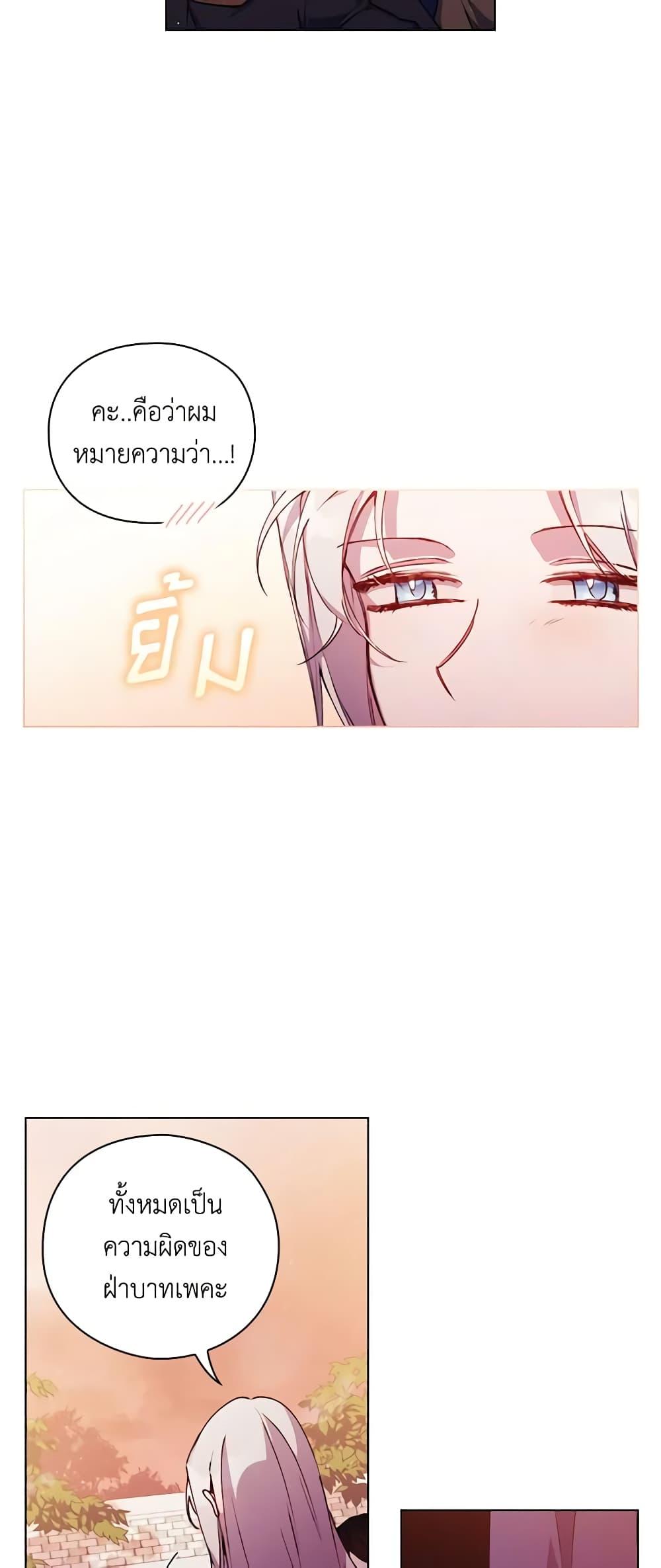 Manga-lc-com อ่านมังงะ อ่านการ์ตูน ออนไลน์ ฟรี I’ll Raise You Well in This Life, Your Majesty! ตอนที่ 1 2 3 4 5 6 7 8 9 10 11 12 13 14 ฟรี ไม่มีโฆษณา Manga-lc - อ่าน มังงะ อ่าน การ์ตูน ออนไลน์ อ่านมังงะ ฟรี