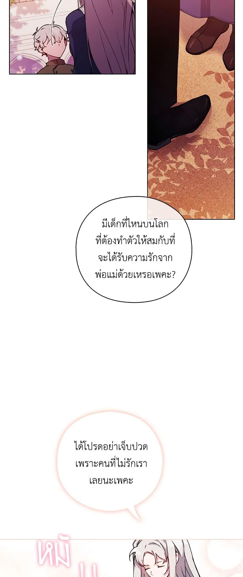 Manga-lc-com อ่านมังงะ อ่านการ์ตูน ออนไลน์ ฟรี I’ll Raise You Well in This Life, Your Majesty! ตอนที่ 1 2 3 4 5 6 7 8 9 10 11 12 13 14 ฟรี ไม่มีโฆษณา Manga-lc - อ่าน มังงะ อ่าน การ์ตูน ออนไลน์ อ่านมังงะ ฟรี