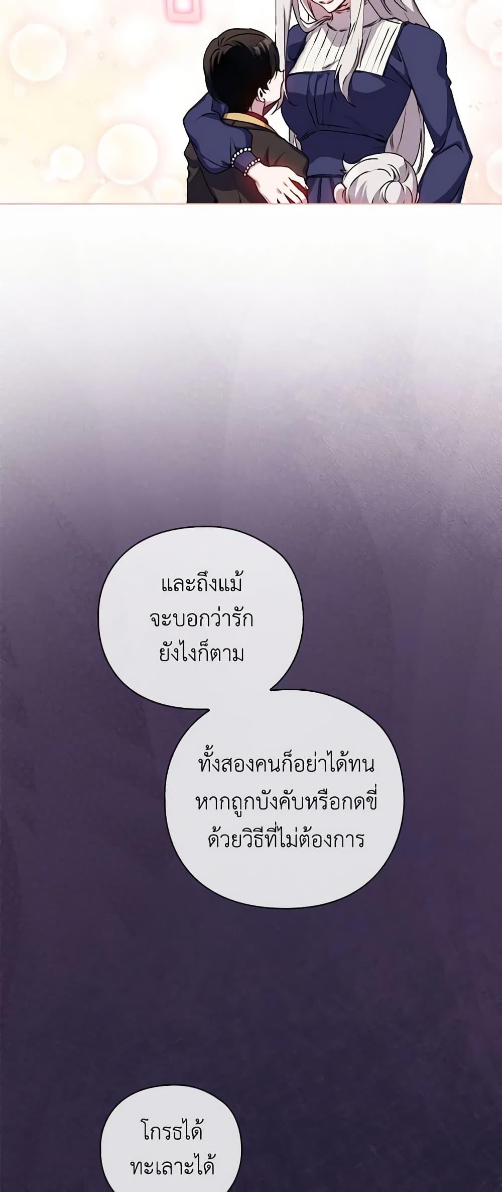 Manga-lc-com อ่านมังงะ อ่านการ์ตูน ออนไลน์ ฟรี I’ll Raise You Well in This Life, Your Majesty! ตอนที่ 1 2 3 4 5 6 7 8 9 10 11 12 13 14 ฟรี ไม่มีโฆษณา Manga-lc - อ่าน มังงะ อ่าน การ์ตูน ออนไลน์ อ่านมังงะ ฟรี