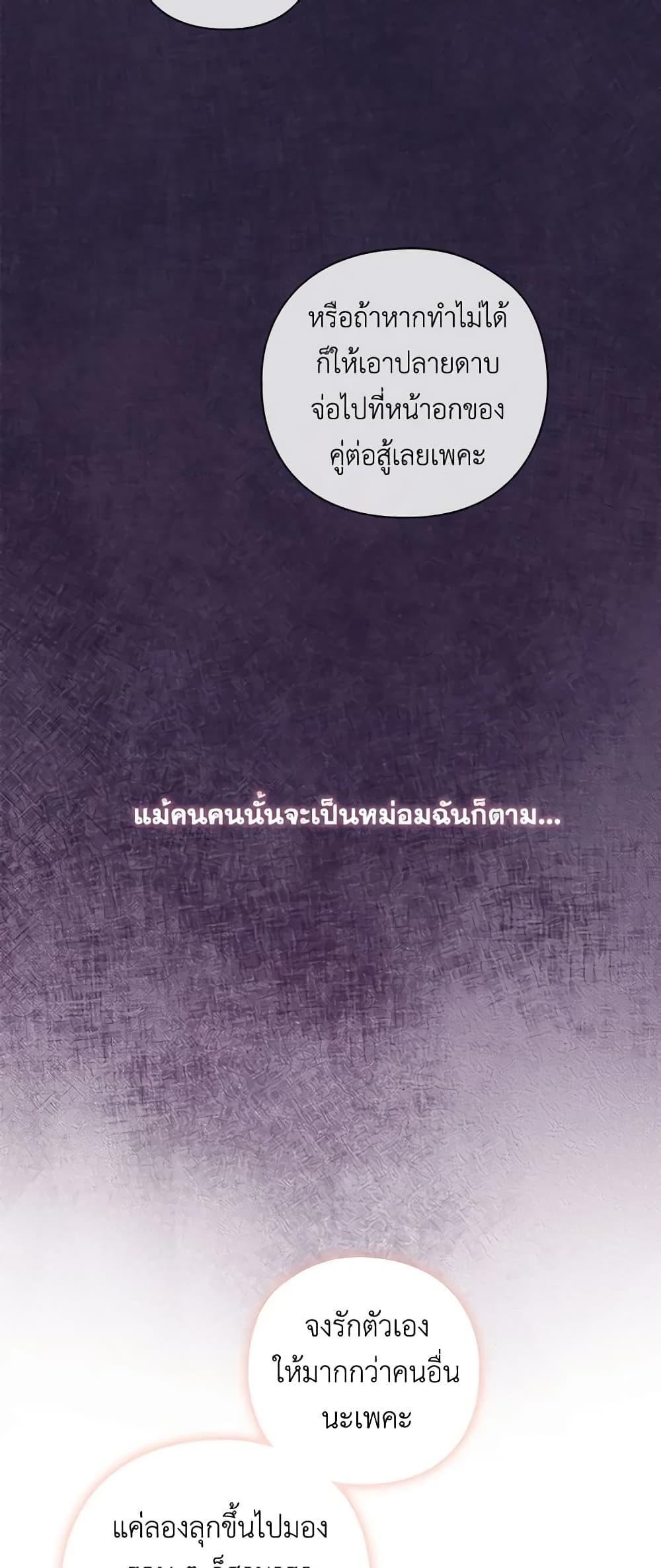 Manga-lc-com อ่านมังงะ อ่านการ์ตูน ออนไลน์ ฟรี I’ll Raise You Well in This Life, Your Majesty! ตอนที่ 1 2 3 4 5 6 7 8 9 10 11 12 13 14 ฟรี ไม่มีโฆษณา Manga-lc - อ่าน มังงะ อ่าน การ์ตูน ออนไลน์ อ่านมังงะ ฟรี