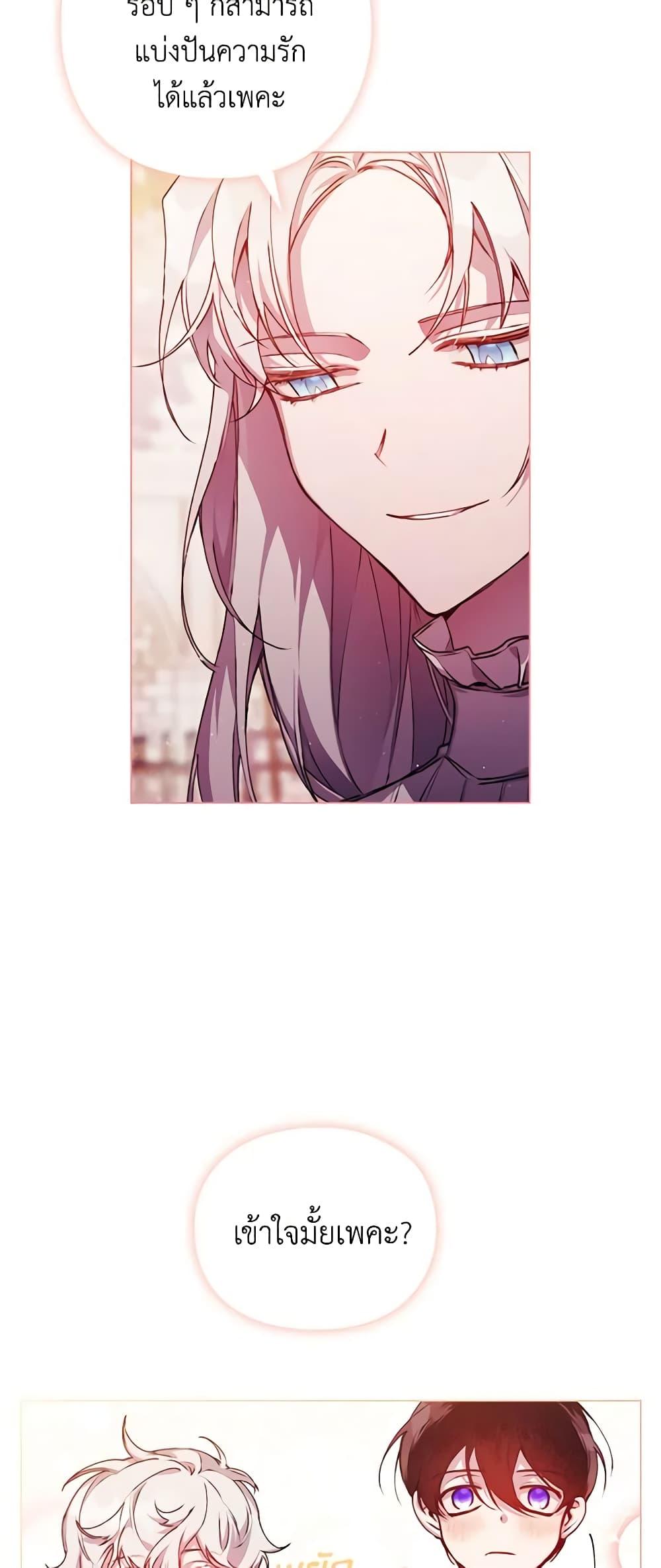 Manga-lc-com อ่านมังงะ อ่านการ์ตูน ออนไลน์ ฟรี I’ll Raise You Well in This Life, Your Majesty! ตอนที่ 1 2 3 4 5 6 7 8 9 10 11 12 13 14 ฟรี ไม่มีโฆษณา Manga-lc - อ่าน มังงะ อ่าน การ์ตูน ออนไลน์ อ่านมังงะ ฟรี