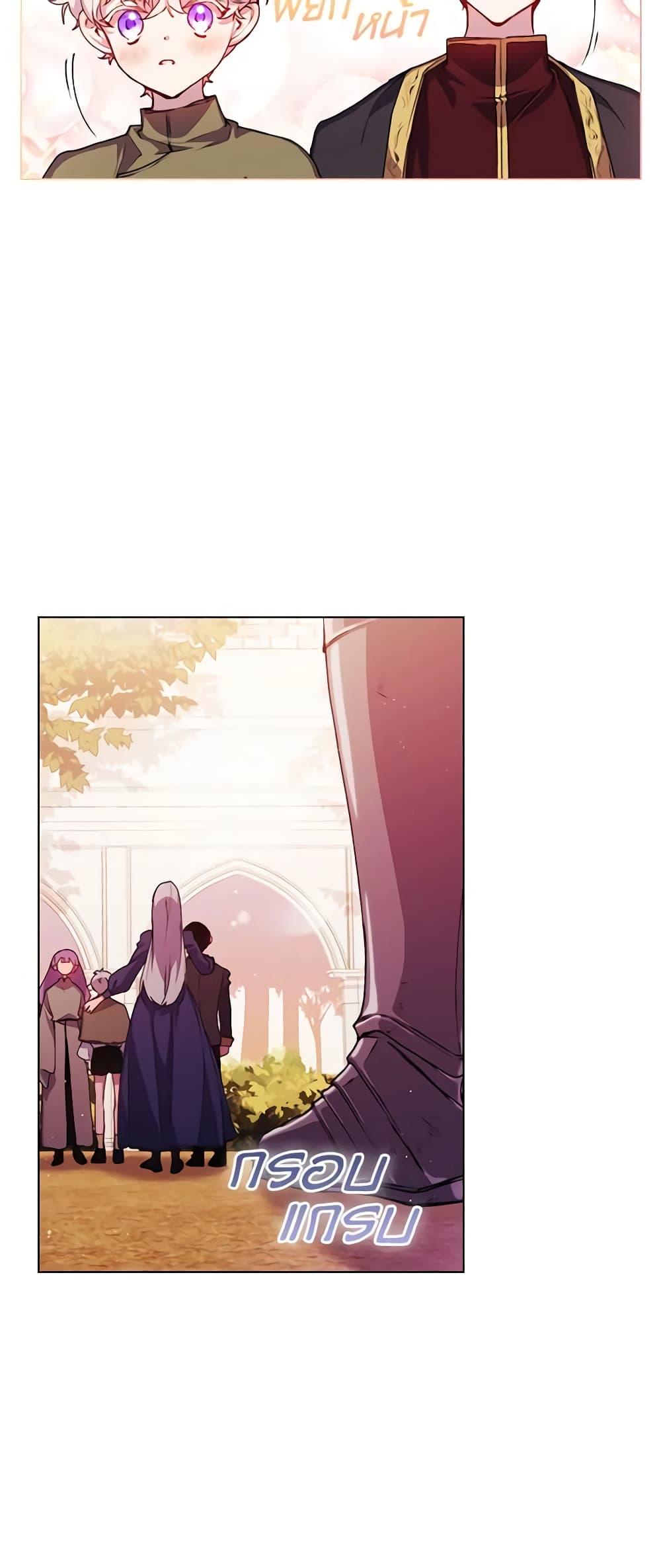 Manga-lc-com อ่านมังงะ อ่านการ์ตูน ออนไลน์ ฟรี I’ll Raise You Well in This Life, Your Majesty! ตอนที่ 1 2 3 4 5 6 7 8 9 10 11 12 13 14 ฟรี ไม่มีโฆษณา Manga-lc - อ่าน มังงะ อ่าน การ์ตูน ออนไลน์ อ่านมังงะ ฟรี