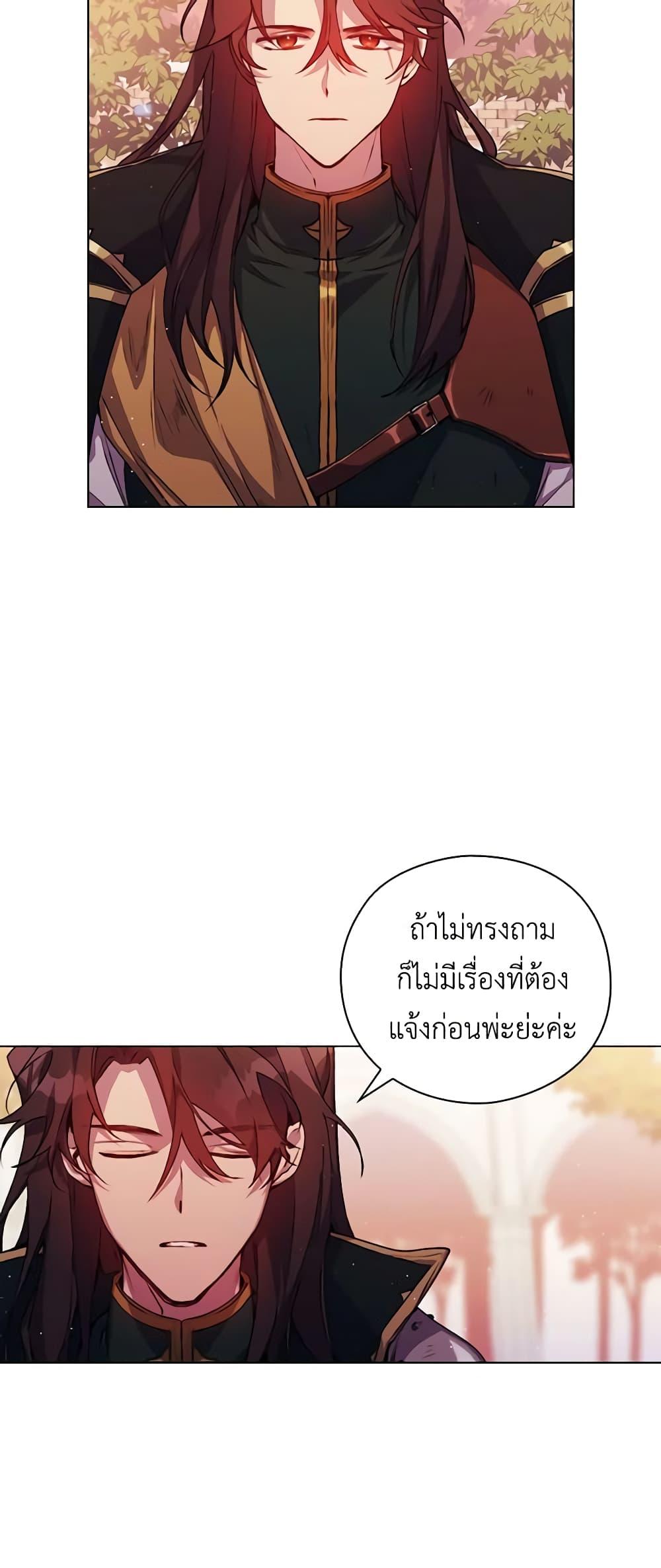 Manga-lc-com อ่านมังงะ อ่านการ์ตูน ออนไลน์ ฟรี I’ll Raise You Well in This Life, Your Majesty! ตอนที่ 1 2 3 4 5 6 7 8 9 10 11 12 13 14 ฟรี ไม่มีโฆษณา Manga-lc - อ่าน มังงะ อ่าน การ์ตูน ออนไลน์ อ่านมังงะ ฟรี