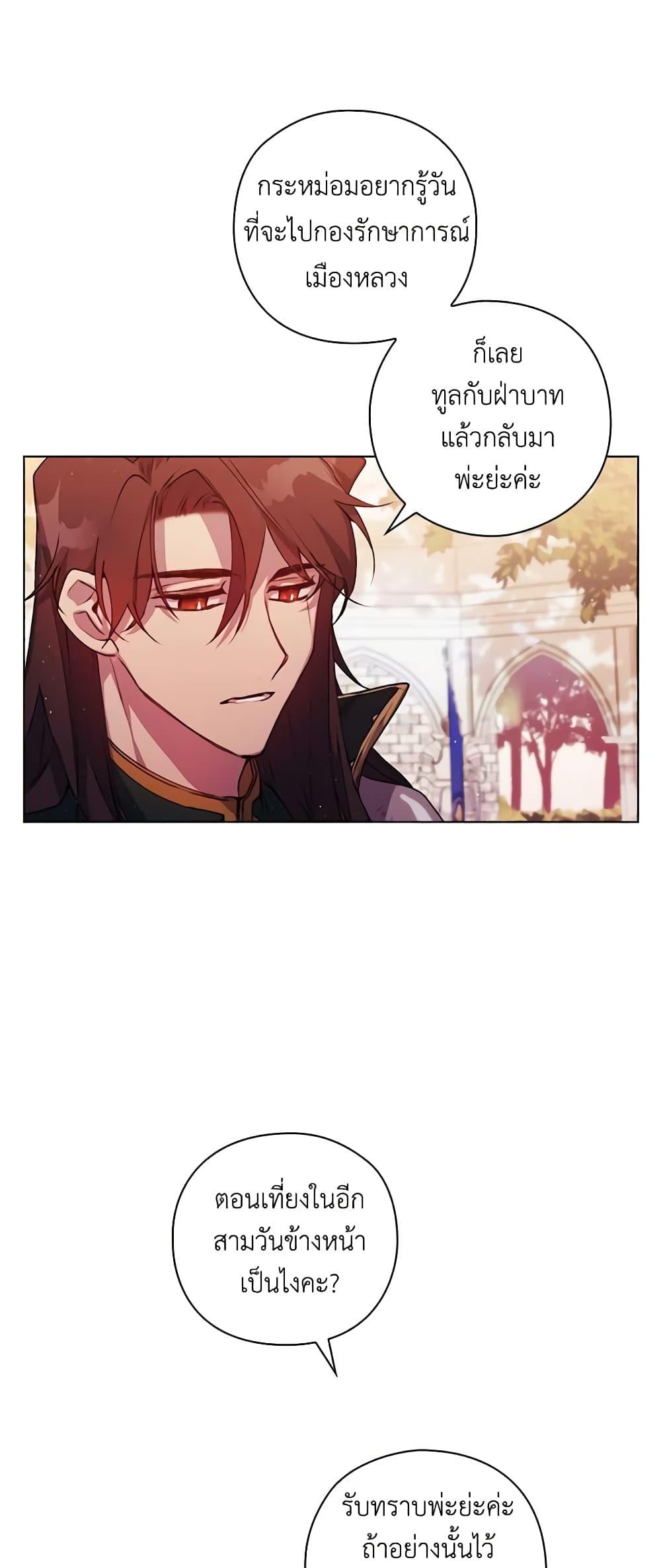 Manga-lc-com อ่านมังงะ อ่านการ์ตูน ออนไลน์ ฟรี I’ll Raise You Well in This Life, Your Majesty! ตอนที่ 1 2 3 4 5 6 7 8 9 10 11 12 13 14 ฟรี ไม่มีโฆษณา Manga-lc - อ่าน มังงะ อ่าน การ์ตูน ออนไลน์ อ่านมังงะ ฟรี