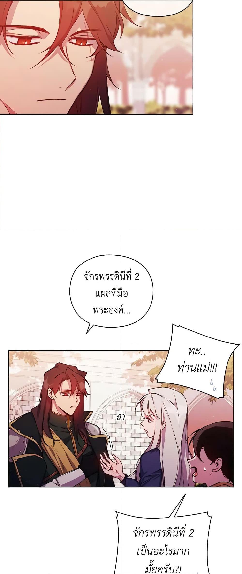 Manga-lc-com อ่านมังงะ อ่านการ์ตูน ออนไลน์ ฟรี I’ll Raise You Well in This Life, Your Majesty! ตอนที่ 1 2 3 4 5 6 7 8 9 10 11 12 13 14 ฟรี ไม่มีโฆษณา Manga-lc - อ่าน มังงะ อ่าน การ์ตูน ออนไลน์ อ่านมังงะ ฟรี