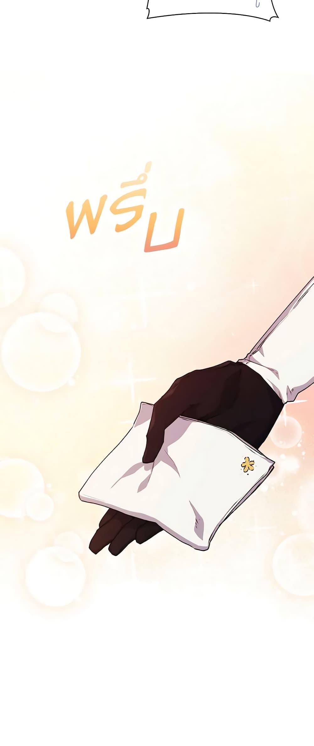 Manga-lc-com อ่านมังงะ อ่านการ์ตูน ออนไลน์ ฟรี I’ll Raise You Well in This Life, Your Majesty! ตอนที่ 1 2 3 4 5 6 7 8 9 10 11 12 13 14 ฟรี ไม่มีโฆษณา Manga-lc - อ่าน มังงะ อ่าน การ์ตูน ออนไลน์ อ่านมังงะ ฟรี