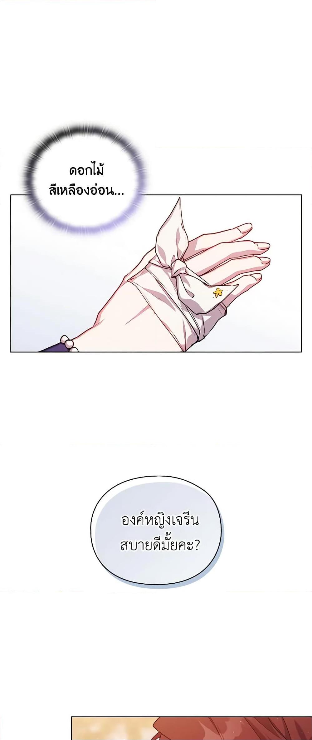 Manga-lc-com อ่านมังงะ อ่านการ์ตูน ออนไลน์ ฟรี I’ll Raise You Well in This Life, Your Majesty! ตอนที่ 1 2 3 4 5 6 7 8 9 10 11 12 13 14 ฟรี ไม่มีโฆษณา Manga-lc - อ่าน มังงะ อ่าน การ์ตูน ออนไลน์ อ่านมังงะ ฟรี