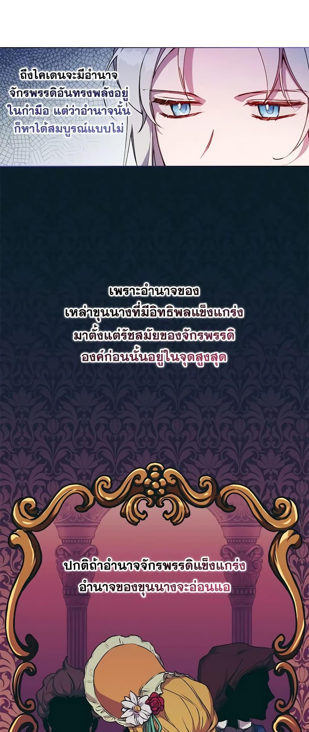 Manga-lc-com อ่านมังงะ อ่านการ์ตูน ออนไลน์ ฟรี I’ll Raise You Well in This Life, Your Majesty! ตอนที่ 1 2 3 4 5 6 7 8 9 10 11 12 13 14 ฟรี ไม่มีโฆษณา Manga-lc - อ่าน มังงะ อ่าน การ์ตูน ออนไลน์ อ่านมังงะ ฟรี