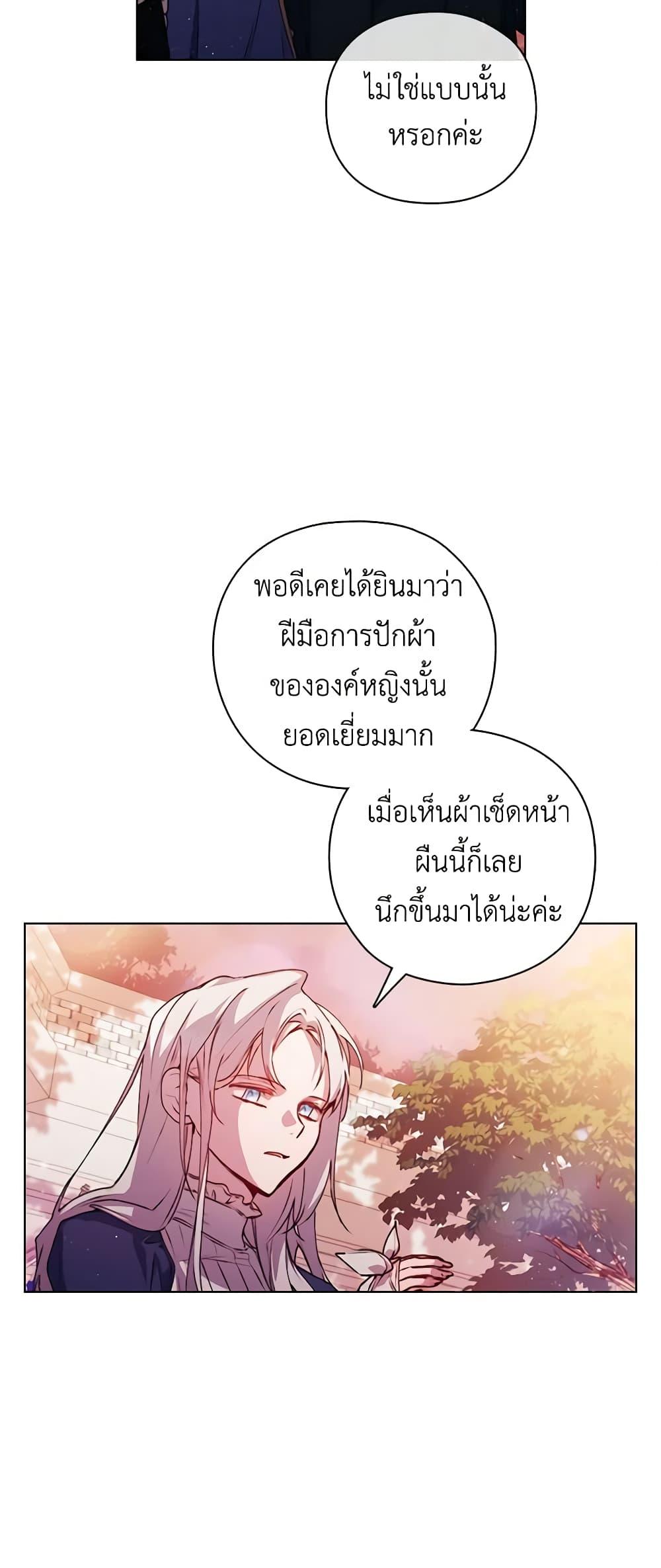 Manga-lc-com อ่านมังงะ อ่านการ์ตูน ออนไลน์ ฟรี I’ll Raise You Well in This Life, Your Majesty! ตอนที่ 1 2 3 4 5 6 7 8 9 10 11 12 13 14 ฟรี ไม่มีโฆษณา Manga-lc - อ่าน มังงะ อ่าน การ์ตูน ออนไลน์ อ่านมังงะ ฟรี