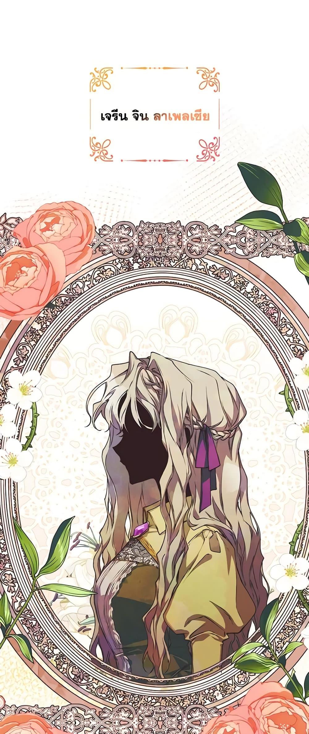 Manga-lc-com อ่านมังงะ อ่านการ์ตูน ออนไลน์ ฟรี I’ll Raise You Well in This Life, Your Majesty! ตอนที่ 1 2 3 4 5 6 7 8 9 10 11 12 13 14 ฟรี ไม่มีโฆษณา Manga-lc - อ่าน มังงะ อ่าน การ์ตูน ออนไลน์ อ่านมังงะ ฟรี