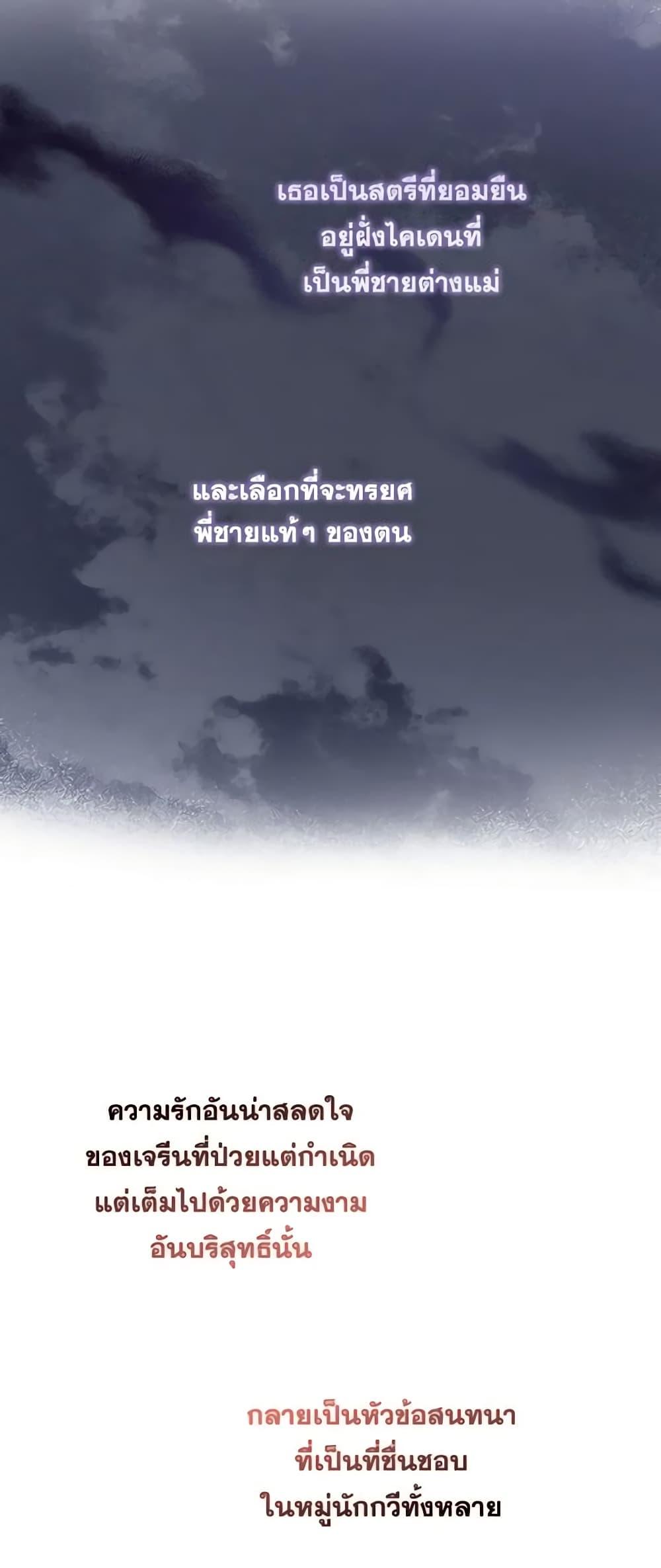 Manga-lc-com อ่านมังงะ อ่านการ์ตูน ออนไลน์ ฟรี I’ll Raise You Well in This Life, Your Majesty! ตอนที่ 1 2 3 4 5 6 7 8 9 10 11 12 13 14 ฟรี ไม่มีโฆษณา Manga-lc - อ่าน มังงะ อ่าน การ์ตูน ออนไลน์ อ่านมังงะ ฟรี