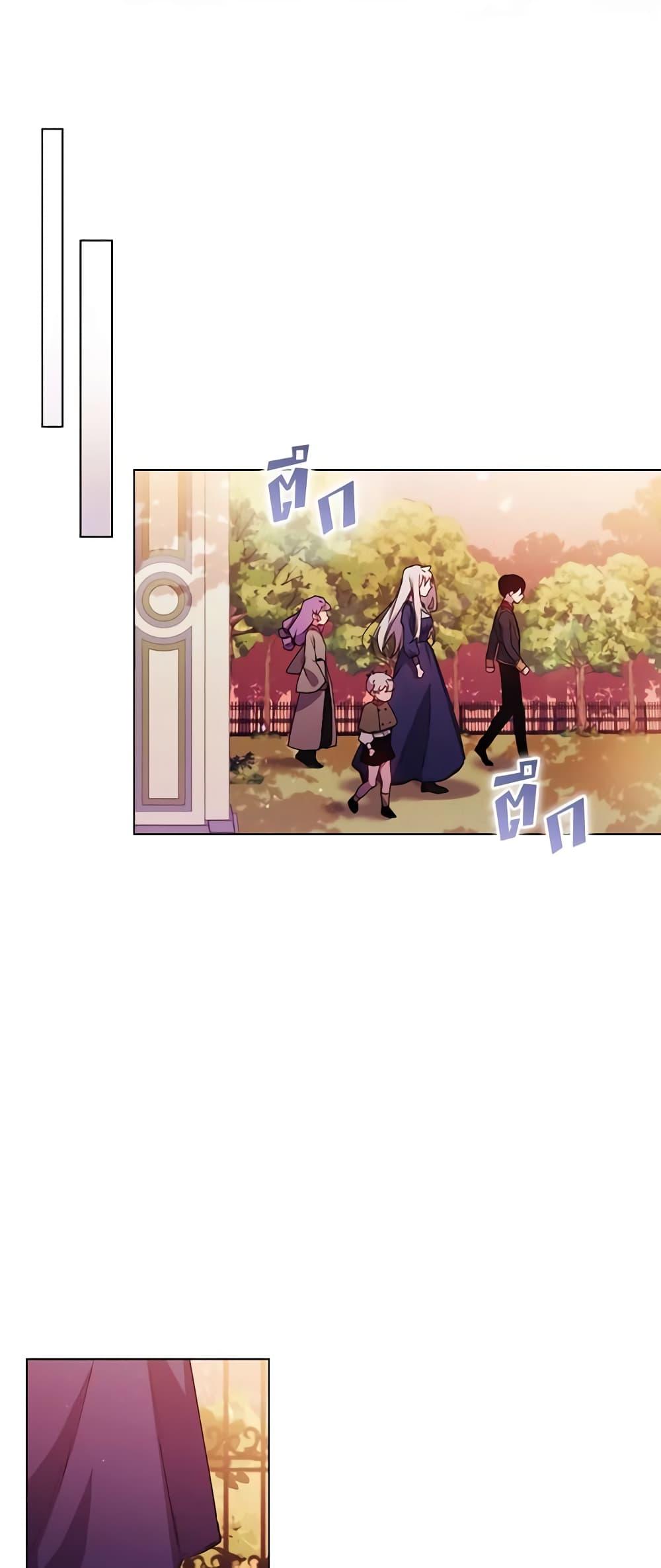 Manga-lc-com อ่านมังงะ อ่านการ์ตูน ออนไลน์ ฟรี I’ll Raise You Well in This Life, Your Majesty! ตอนที่ 1 2 3 4 5 6 7 8 9 10 11 12 13 14 ฟรี ไม่มีโฆษณา Manga-lc - อ่าน มังงะ อ่าน การ์ตูน ออนไลน์ อ่านมังงะ ฟรี