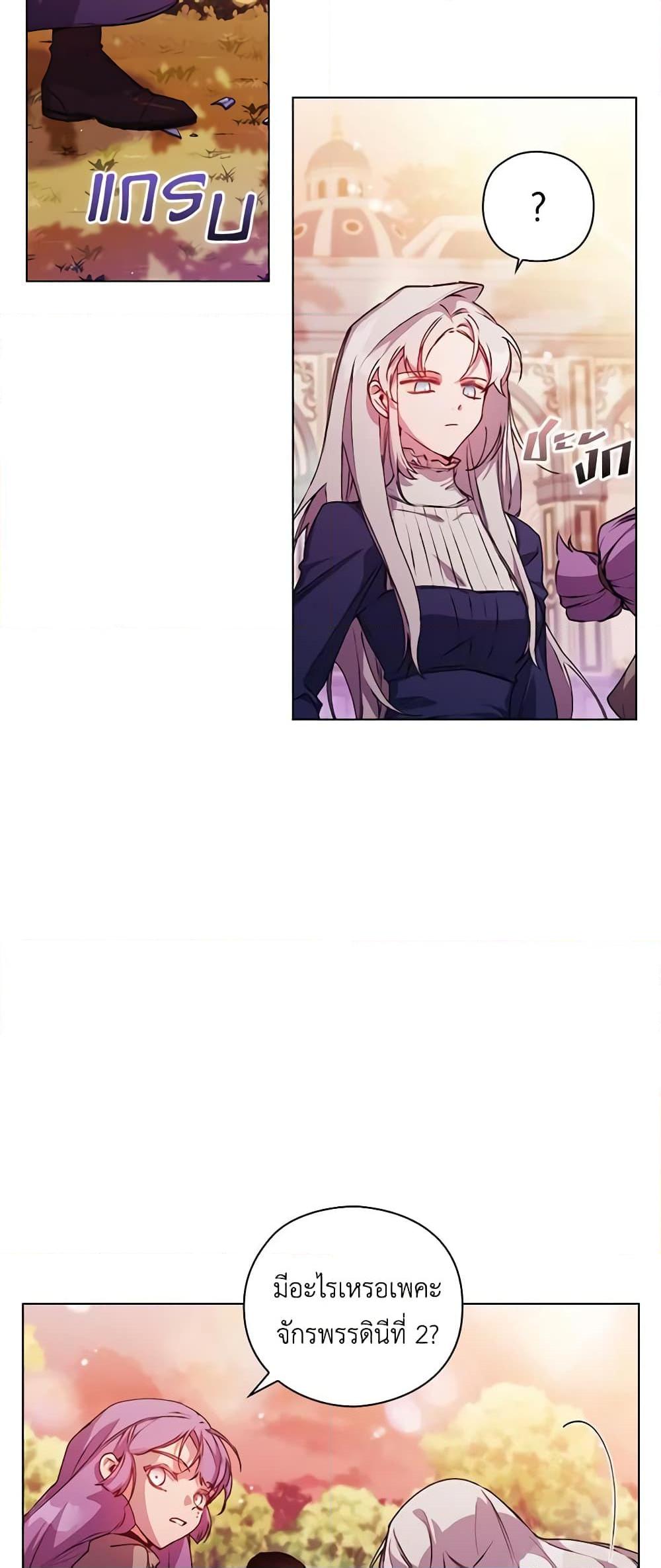 Manga-lc-com อ่านมังงะ อ่านการ์ตูน ออนไลน์ ฟรี I’ll Raise You Well in This Life, Your Majesty! ตอนที่ 1 2 3 4 5 6 7 8 9 10 11 12 13 14 ฟรี ไม่มีโฆษณา Manga-lc - อ่าน มังงะ อ่าน การ์ตูน ออนไลน์ อ่านมังงะ ฟรี