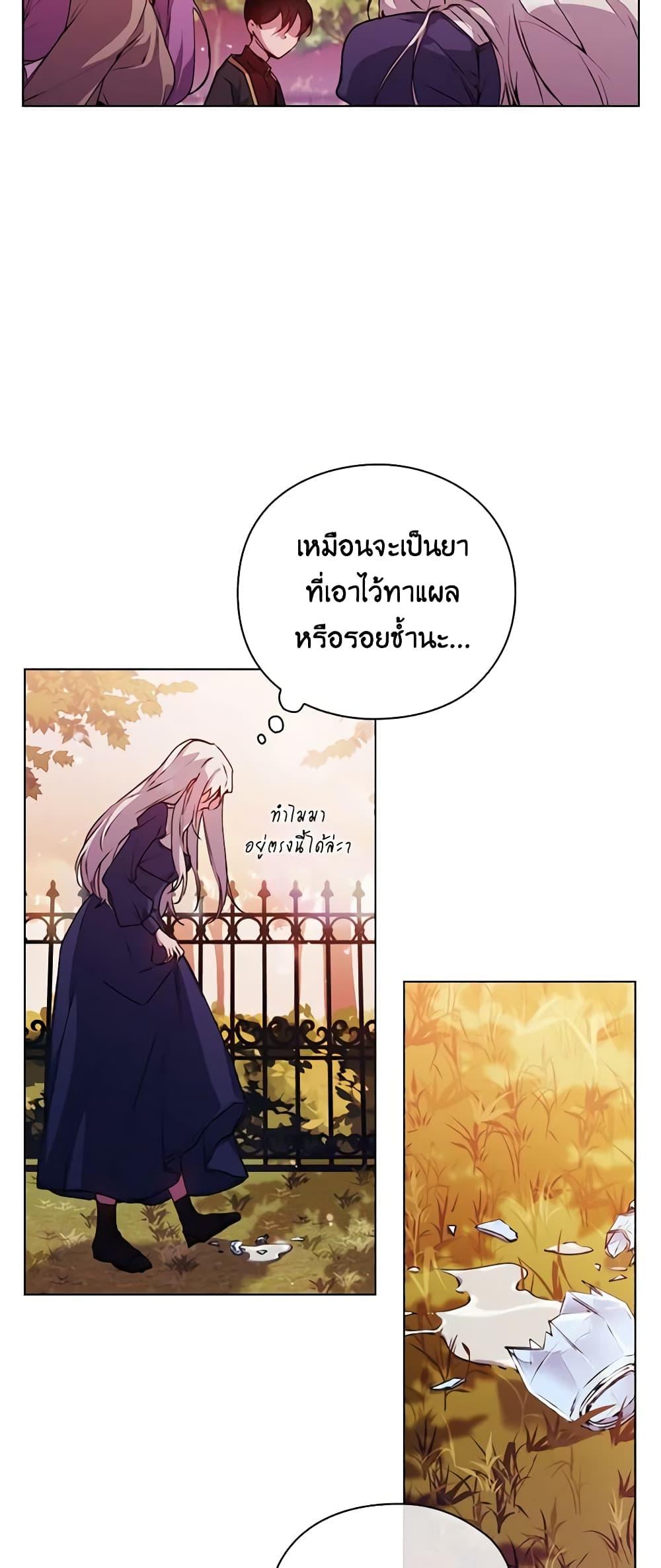 Manga-lc-com อ่านมังงะ อ่านการ์ตูน ออนไลน์ ฟรี I’ll Raise You Well in This Life, Your Majesty! ตอนที่ 1 2 3 4 5 6 7 8 9 10 11 12 13 14 ฟรี ไม่มีโฆษณา Manga-lc - อ่าน มังงะ อ่าน การ์ตูน ออนไลน์ อ่านมังงะ ฟรี