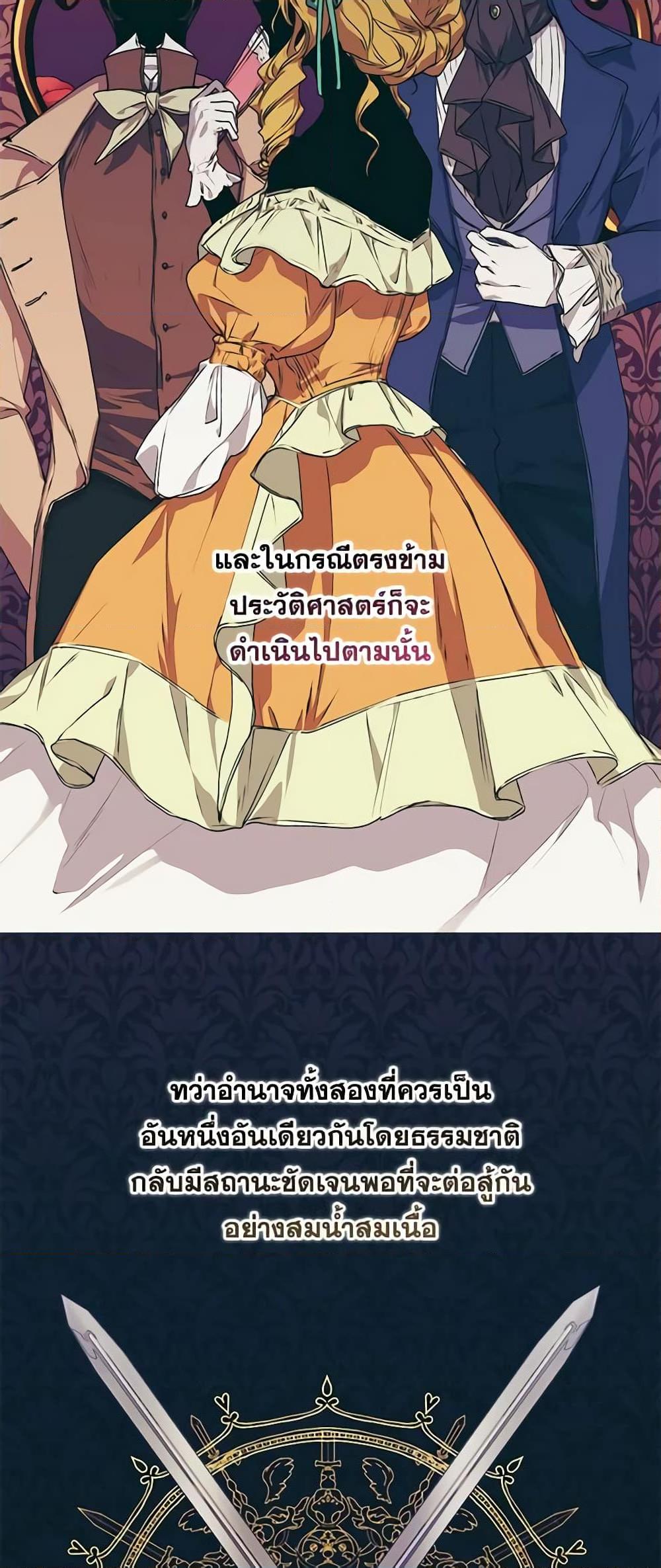 Manga-lc-com อ่านมังงะ อ่านการ์ตูน ออนไลน์ ฟรี I’ll Raise You Well in This Life, Your Majesty! ตอนที่ 1 2 3 4 5 6 7 8 9 10 11 12 13 14 ฟรี ไม่มีโฆษณา Manga-lc - อ่าน มังงะ อ่าน การ์ตูน ออนไลน์ อ่านมังงะ ฟรี