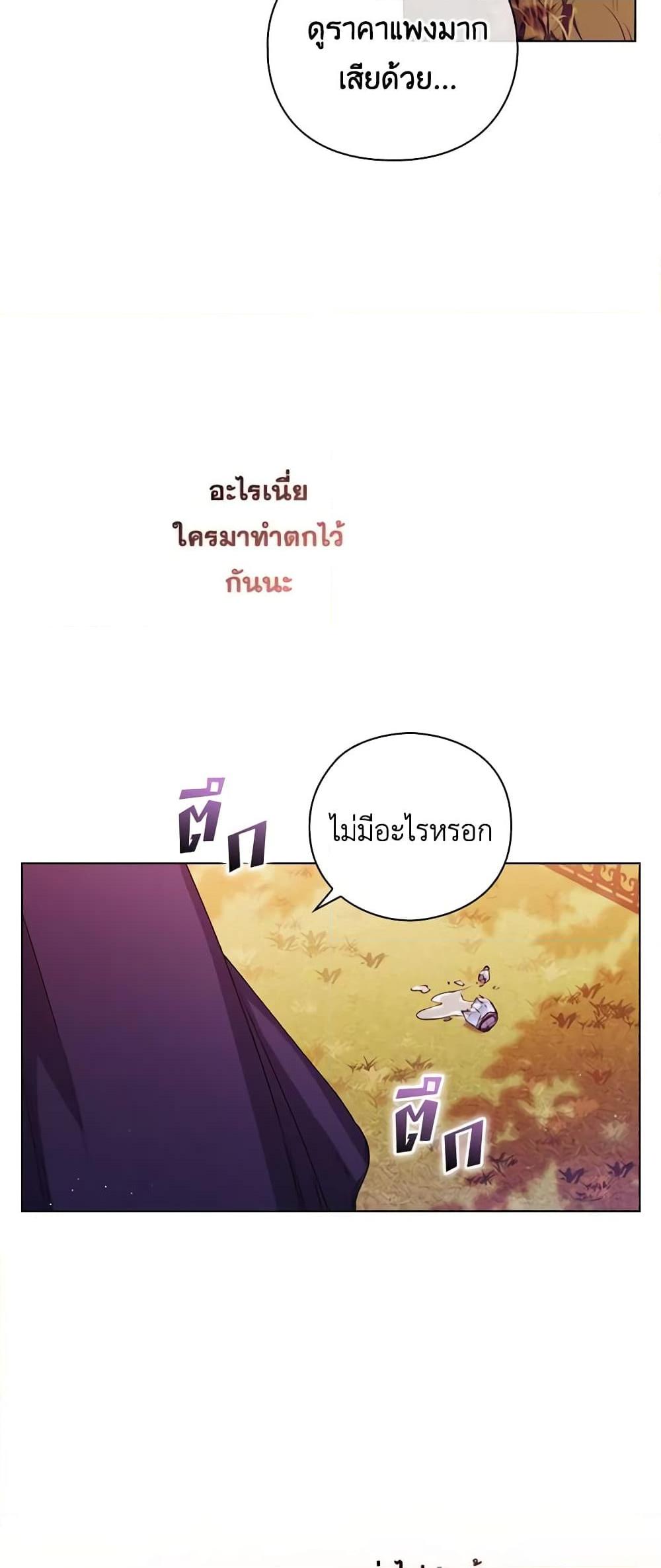 Manga-lc-com อ่านมังงะ อ่านการ์ตูน ออนไลน์ ฟรี I’ll Raise You Well in This Life, Your Majesty! ตอนที่ 1 2 3 4 5 6 7 8 9 10 11 12 13 14 ฟรี ไม่มีโฆษณา Manga-lc - อ่าน มังงะ อ่าน การ์ตูน ออนไลน์ อ่านมังงะ ฟรี