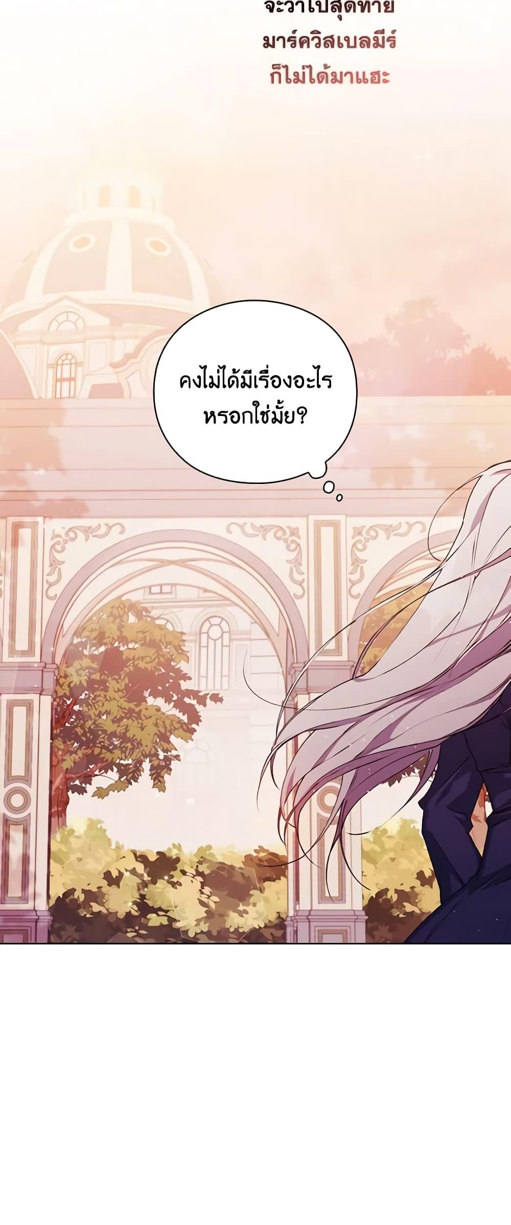 Manga-lc-com อ่านมังงะ อ่านการ์ตูน ออนไลน์ ฟรี I’ll Raise You Well in This Life, Your Majesty! ตอนที่ 1 2 3 4 5 6 7 8 9 10 11 12 13 14 ฟรี ไม่มีโฆษณา Manga-lc - อ่าน มังงะ อ่าน การ์ตูน ออนไลน์ อ่านมังงะ ฟรี