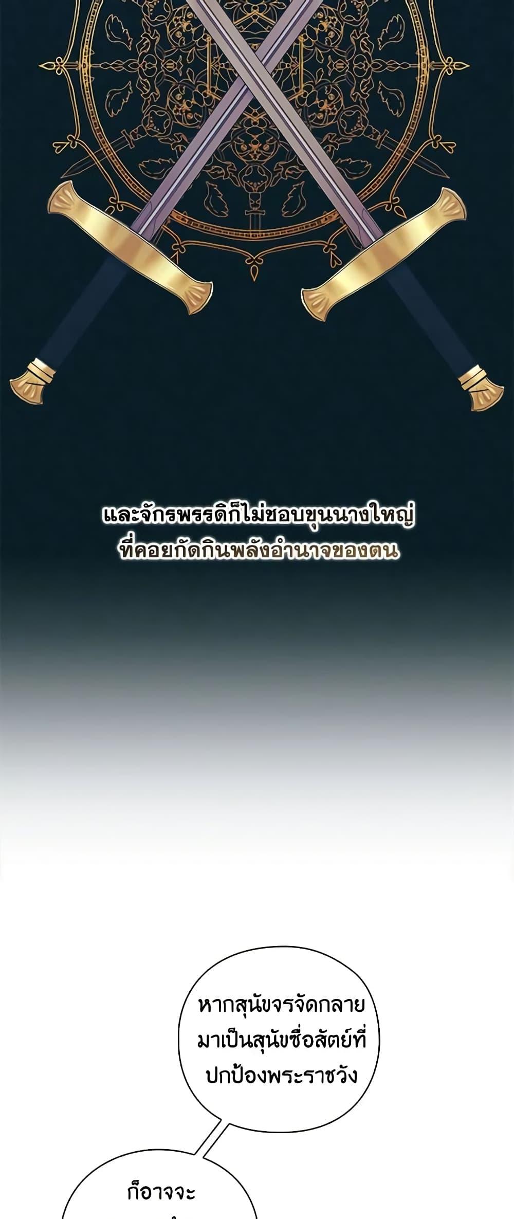 Manga-lc-com อ่านมังงะ อ่านการ์ตูน ออนไลน์ ฟรี I’ll Raise You Well in This Life, Your Majesty! ตอนที่ 1 2 3 4 5 6 7 8 9 10 11 12 13 14 ฟรี ไม่มีโฆษณา Manga-lc - อ่าน มังงะ อ่าน การ์ตูน ออนไลน์ อ่านมังงะ ฟรี