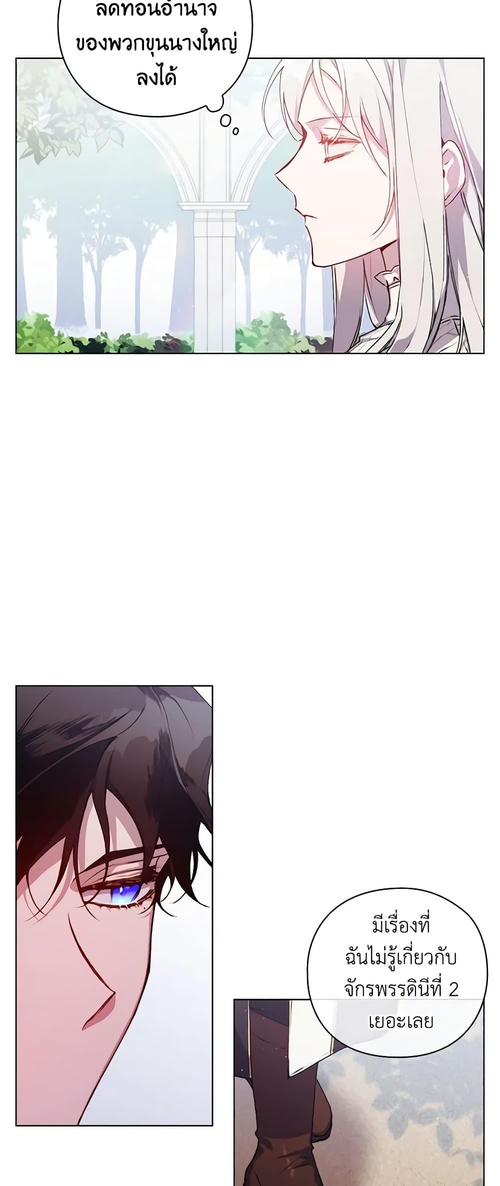 Manga-lc-com อ่านมังงะ อ่านการ์ตูน ออนไลน์ ฟรี I’ll Raise You Well in This Life, Your Majesty! ตอนที่ 1 2 3 4 5 6 7 8 9 10 11 12 13 14 ฟรี ไม่มีโฆษณา Manga-lc - อ่าน มังงะ อ่าน การ์ตูน ออนไลน์ อ่านมังงะ ฟรี