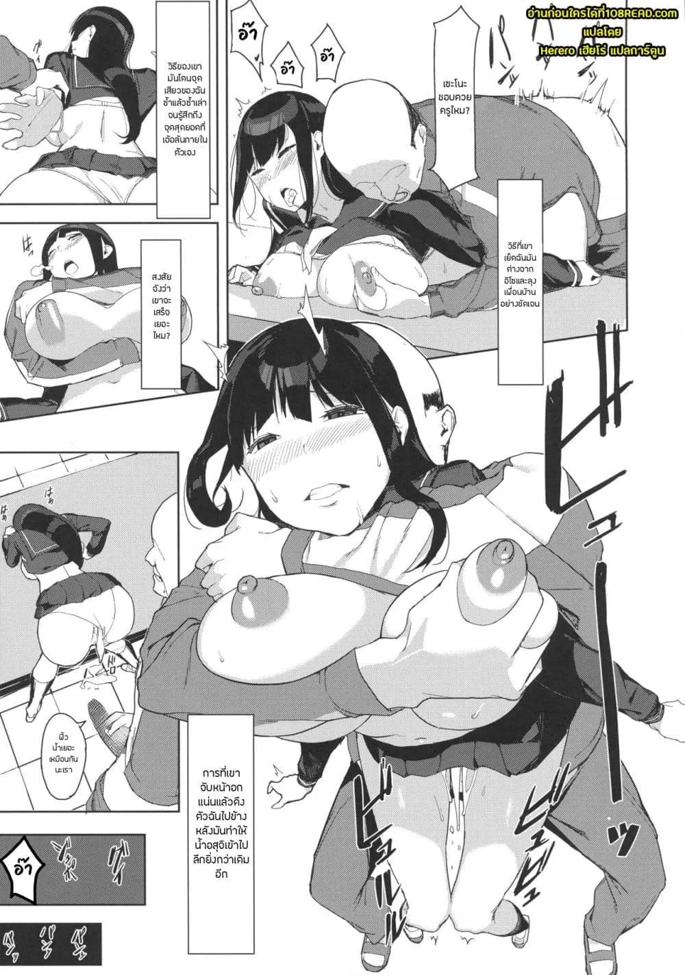 Doujin-Lc- อ่าน โดจิน มังฮวา เกาหลี ญี่ปุ่น จีน แปลไทย A Day In The Life Of Chizuru Seno ตอนที่ 1 2 3 4 5 6 7 8 9 10 11 12 13 14 ฟรี ไม่มีโฆษณา อ่าน โดจิน Manhwa เกาหลี ญี่ปุ่น จีน เรามีครบ คัดมาให้เน้นๆ โดจิน 18+ รับประกันความฟินโดย  Doujin Lc