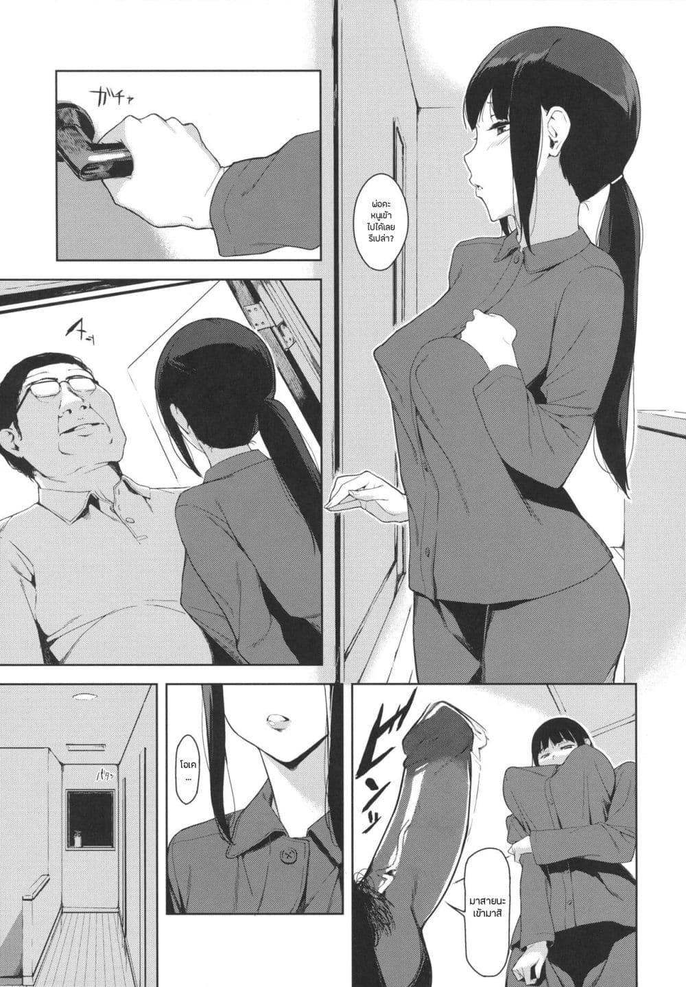 Doujin-Lc- อ่าน โดจิน มังฮวา เกาหลี ญี่ปุ่น จีน แปลไทย A Day In The Life Of Chizuru Seno ตอนที่ 1 2 3 4 5 6 7 8 9 10 11 12 13 14 ฟรี ไม่มีโฆษณา อ่าน โดจิน Manhwa เกาหลี ญี่ปุ่น จีน เรามีครบ คัดมาให้เน้นๆ โดจิน 18+ รับประกันความฟินโดย  Doujin Lc
