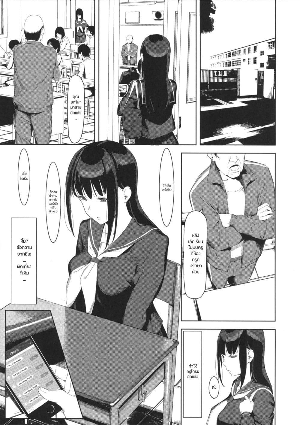 Doujin-Lc- อ่าน โดจิน มังฮวา เกาหลี ญี่ปุ่น จีน แปลไทย A Day In The Life Of Chizuru Seno ตอนที่ 1 2 3 4 5 6 7 8 9 10 11 12 13 14 ฟรี ไม่มีโฆษณา อ่าน โดจิน Manhwa เกาหลี ญี่ปุ่น จีน เรามีครบ คัดมาให้เน้นๆ โดจิน 18+ รับประกันความฟินโดย  Doujin Lc