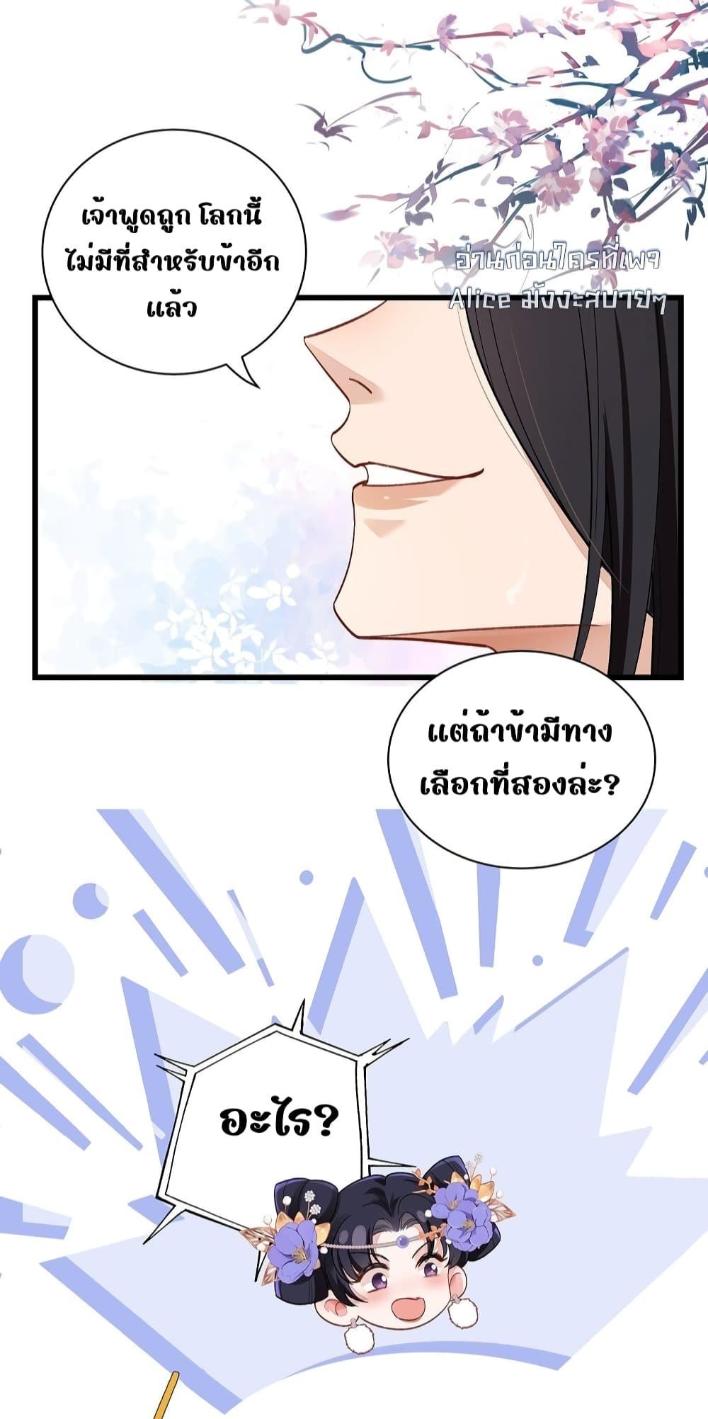 Manga-lc-com อ่านมังงะ อ่านการ์ตูน ออนไลน์ ฟรี Traveltothef ตอนที่ 1 2 3 4 5 6 7 8 9 10 11 12 13 14 ฟรี ไม่มีโฆษณา Manga-lc - อ่าน มังงะ อ่าน การ์ตูน ออนไลน์ อ่านมังงะ ฟรี
