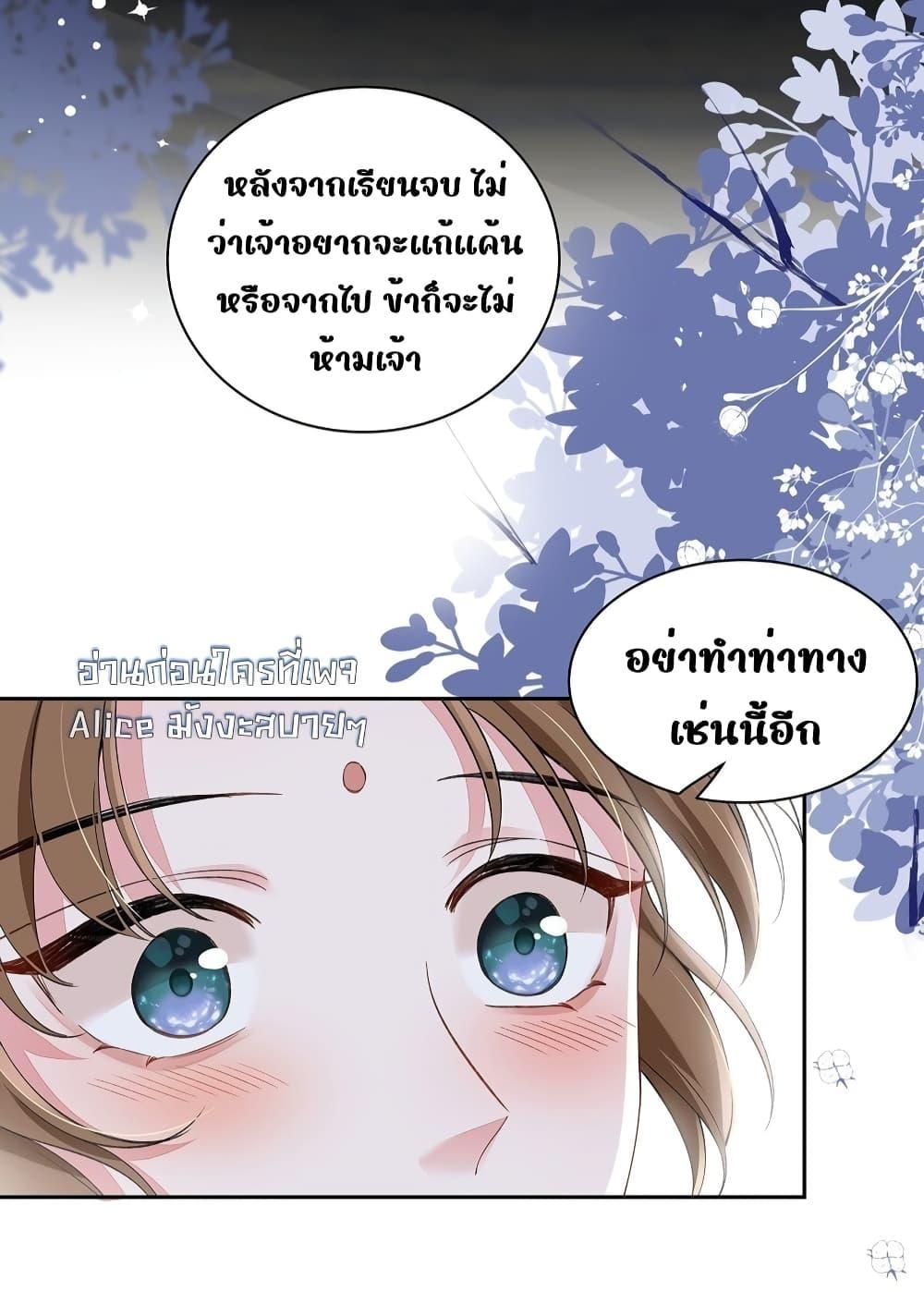Manga-lc-com อ่านมังงะ อ่านการ์ตูน ออนไลน์ ฟรี Traveltothef ตอนที่ 1 2 3 4 5 6 7 8 9 10 11 12 13 14 ฟรี ไม่มีโฆษณา Manga-lc - อ่าน มังงะ อ่าน การ์ตูน ออนไลน์ อ่านมังงะ ฟรี