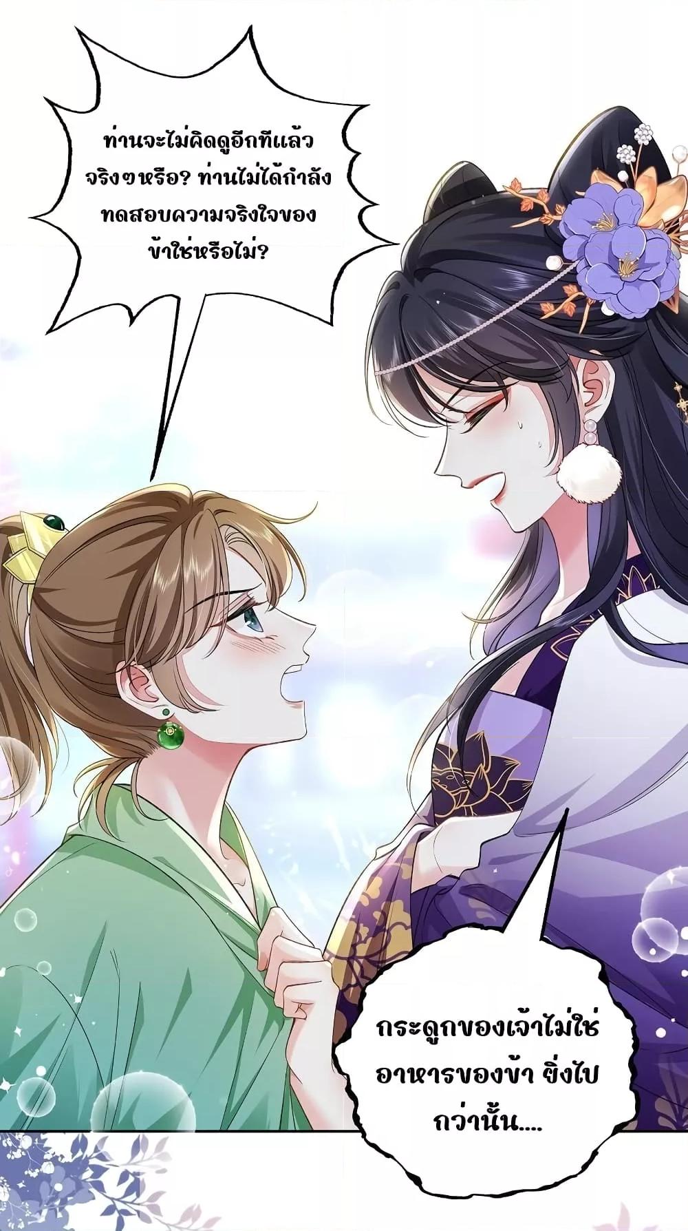 Manga-lc-com อ่านมังงะ อ่านการ์ตูน ออนไลน์ ฟรี Traveltothef ตอนที่ 1 2 3 4 5 6 7 8 9 10 11 12 13 14 ฟรี ไม่มีโฆษณา Manga-lc - อ่าน มังงะ อ่าน การ์ตูน ออนไลน์ อ่านมังงะ ฟรี