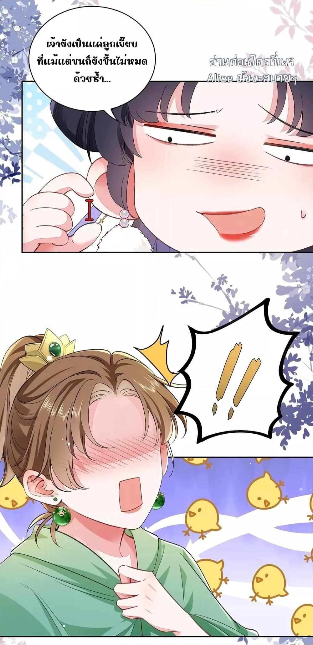 Manga-lc-com อ่านมังงะ อ่านการ์ตูน ออนไลน์ ฟรี Traveltothef ตอนที่ 1 2 3 4 5 6 7 8 9 10 11 12 13 14 ฟรี ไม่มีโฆษณา Manga-lc - อ่าน มังงะ อ่าน การ์ตูน ออนไลน์ อ่านมังงะ ฟรี