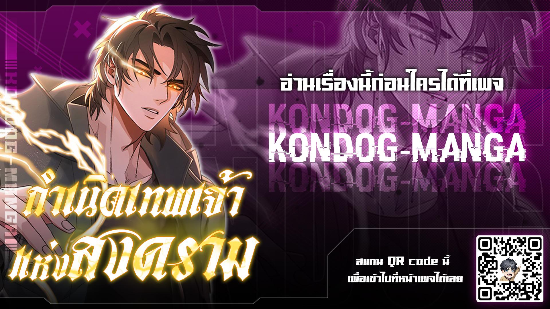 Manga-lc-com อ่านมังงะ อ่านการ์ตูน ออนไลน์ ฟรี Genesis of the Battle God ตอนที่ 1 2 3 4 5 6 7 8 9 10 11 12 13 14 ฟรี ไม่มีโฆษณา Manga-lc - อ่าน มังงะ อ่าน การ์ตูน ออนไลน์ อ่านมังงะ ฟรี
