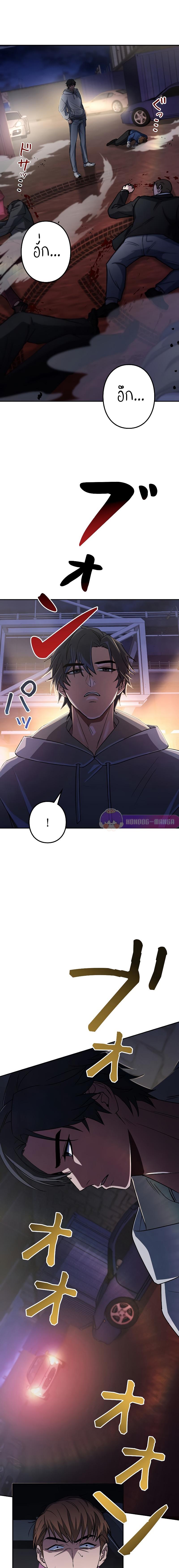 Manga-lc-com อ่านมังงะ อ่านการ์ตูน ออนไลน์ ฟรี Genesis of the Battle God ตอนที่ 1 2 3 4 5 6 7 8 9 10 11 12 13 14 ฟรี ไม่มีโฆษณา Manga-lc - อ่าน มังงะ อ่าน การ์ตูน ออนไลน์ อ่านมังงะ ฟรี