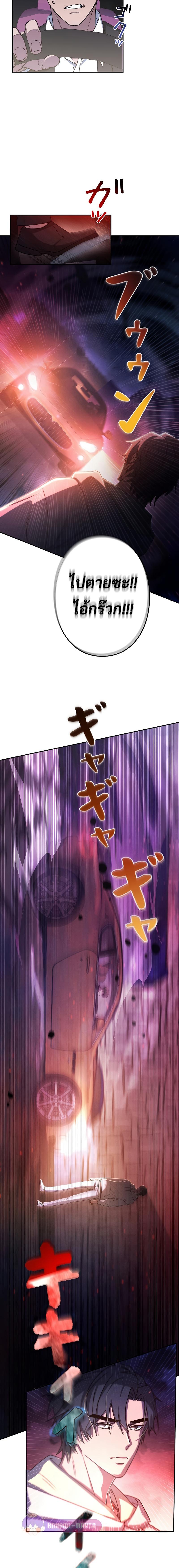 Manga-lc-com อ่านมังงะ อ่านการ์ตูน ออนไลน์ ฟรี Genesis of the Battle God ตอนที่ 1 2 3 4 5 6 7 8 9 10 11 12 13 14 ฟรี ไม่มีโฆษณา Manga-lc - อ่าน มังงะ อ่าน การ์ตูน ออนไลน์ อ่านมังงะ ฟรี