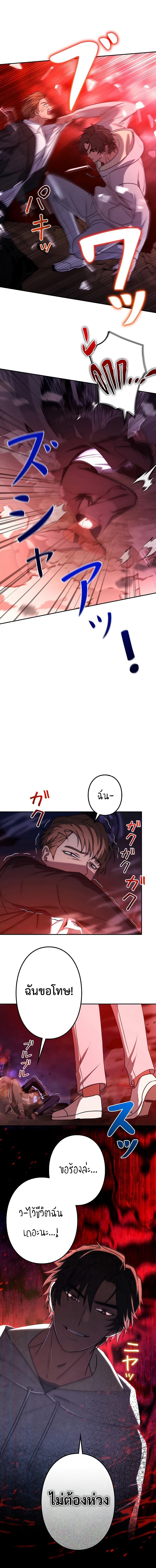 Manga-lc-com อ่านมังงะ อ่านการ์ตูน ออนไลน์ ฟรี Genesis of the Battle God ตอนที่ 1 2 3 4 5 6 7 8 9 10 11 12 13 14 ฟรี ไม่มีโฆษณา Manga-lc - อ่าน มังงะ อ่าน การ์ตูน ออนไลน์ อ่านมังงะ ฟรี