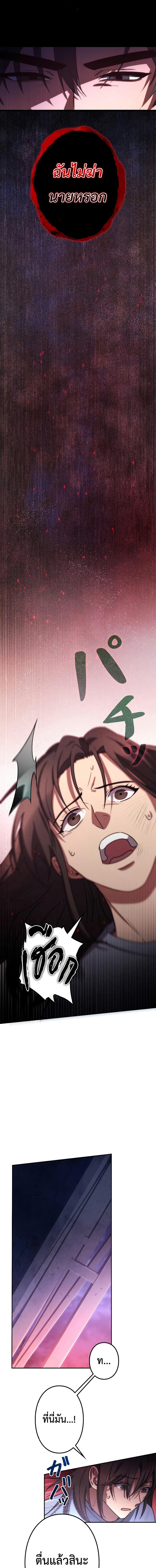 Manga-lc-com อ่านมังงะ อ่านการ์ตูน ออนไลน์ ฟรี Genesis of the Battle God ตอนที่ 1 2 3 4 5 6 7 8 9 10 11 12 13 14 ฟรี ไม่มีโฆษณา Manga-lc - อ่าน มังงะ อ่าน การ์ตูน ออนไลน์ อ่านมังงะ ฟรี